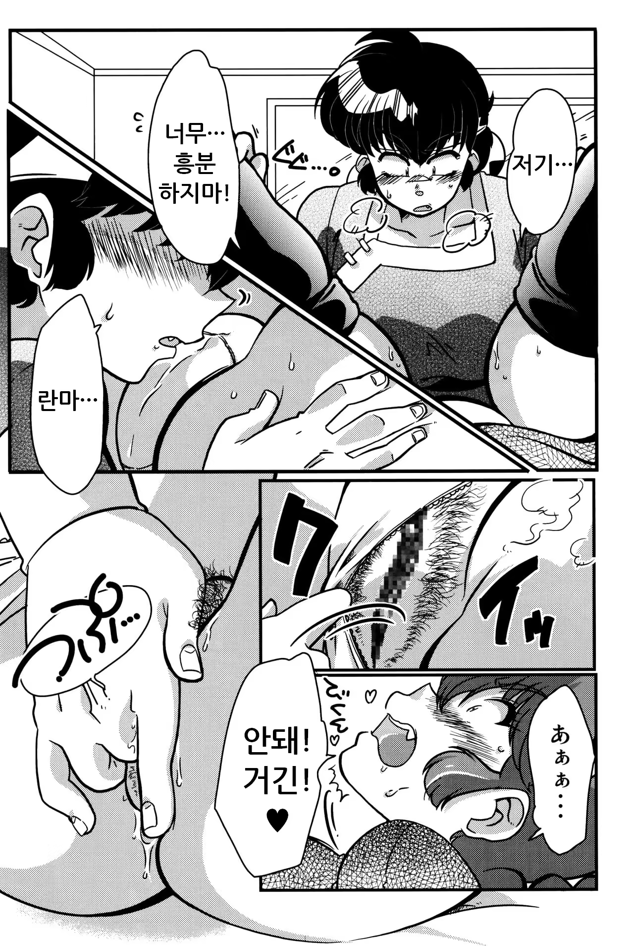Content 1358689 - 15 페이지
