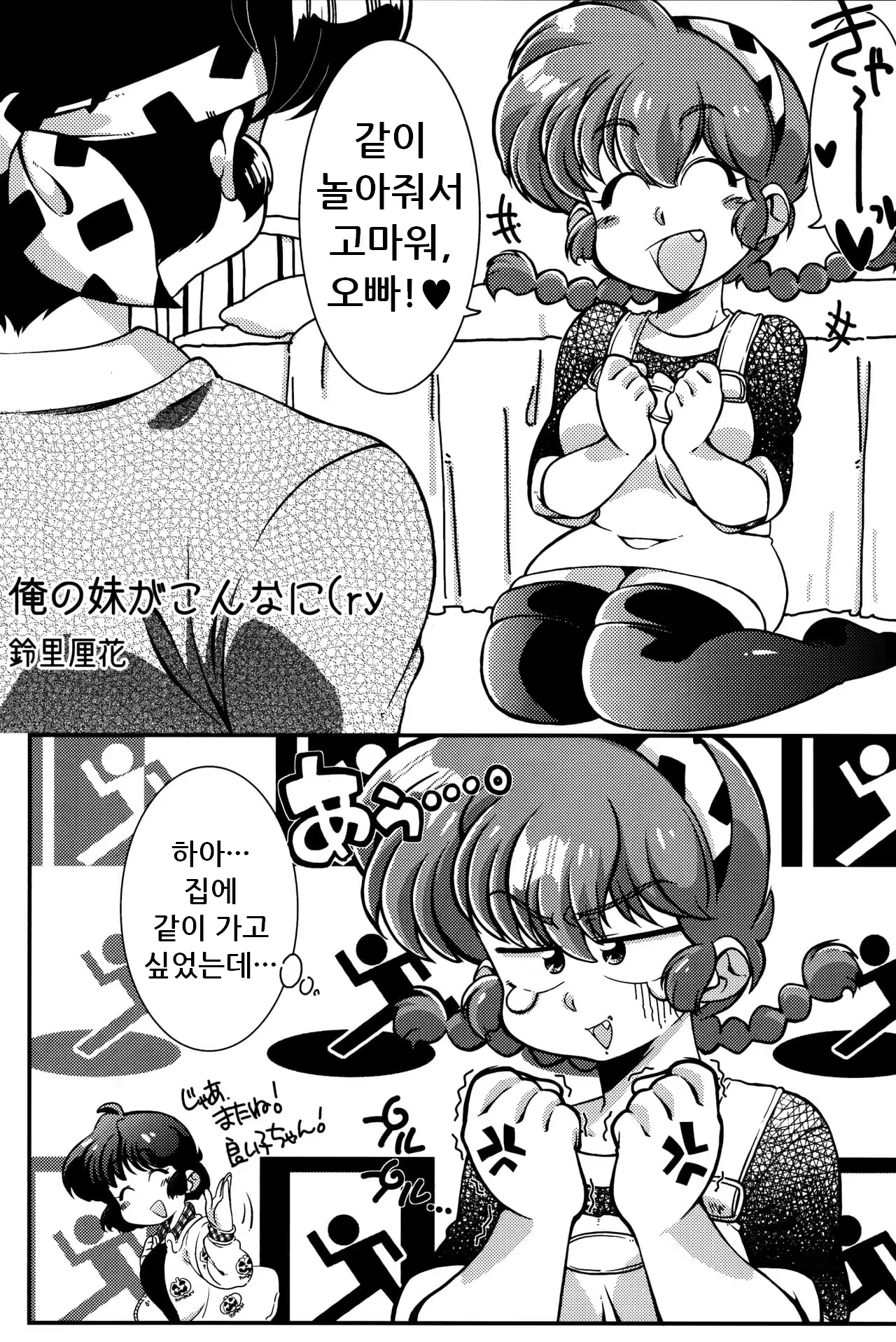 Content 1358689 - 2 페이지