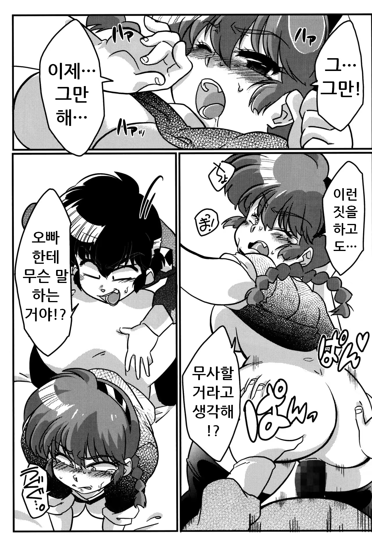 Content 1358689 - 22 페이지