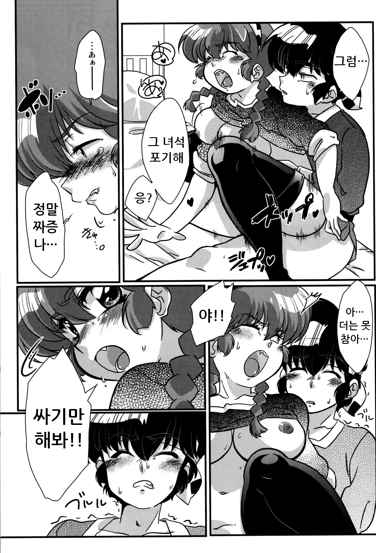 Content 1358689 - 24 페이지
