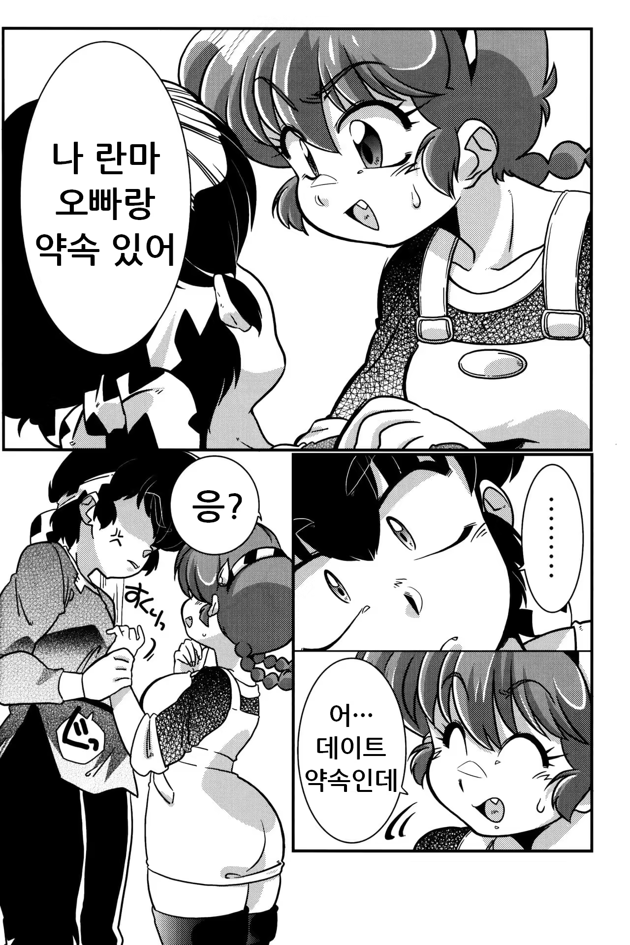 Content 1358689 - 9 페이지