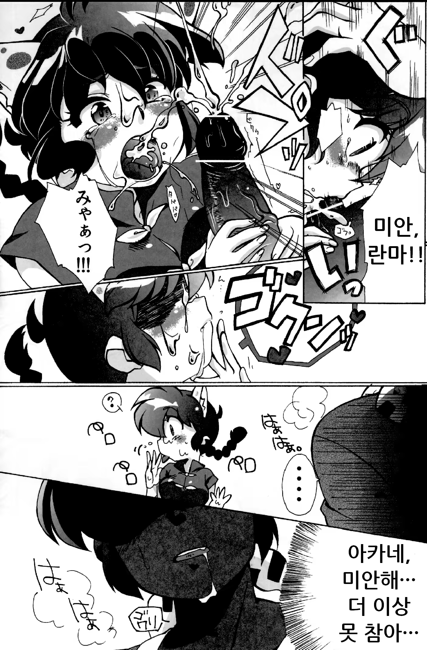 Content 1358690 - 13 페이지