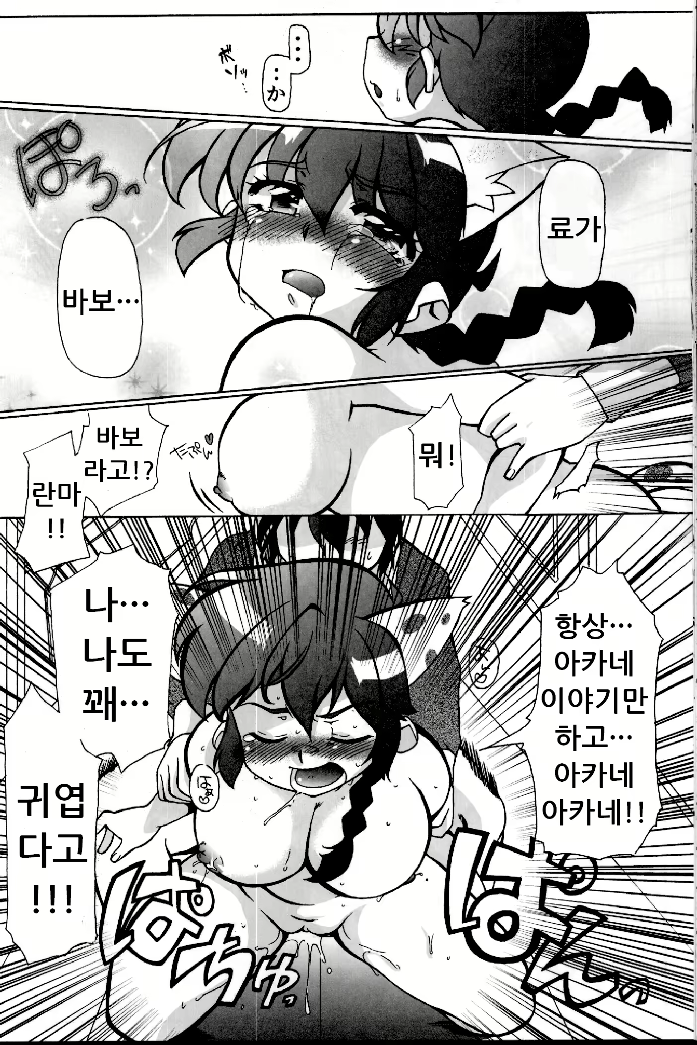 Content 1358690 - 24 페이지