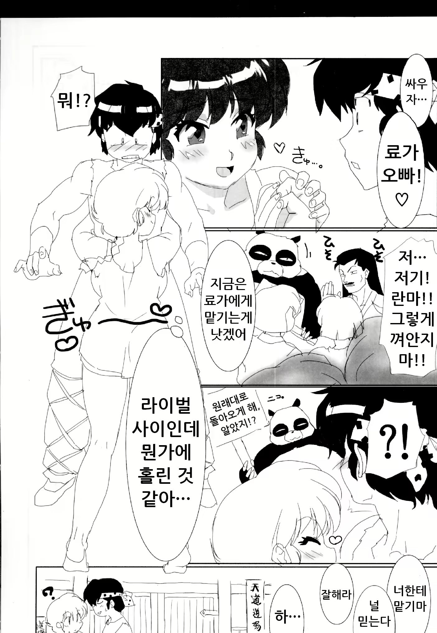 Content 1358690 - 31 페이지