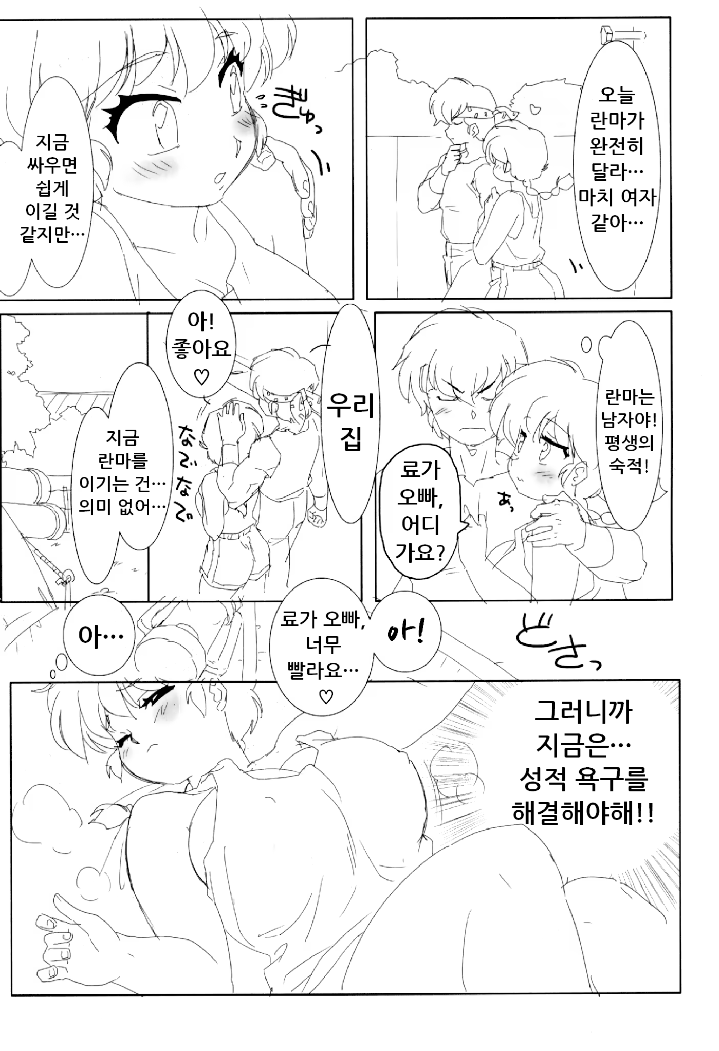 Content 1358690 - 32 페이지