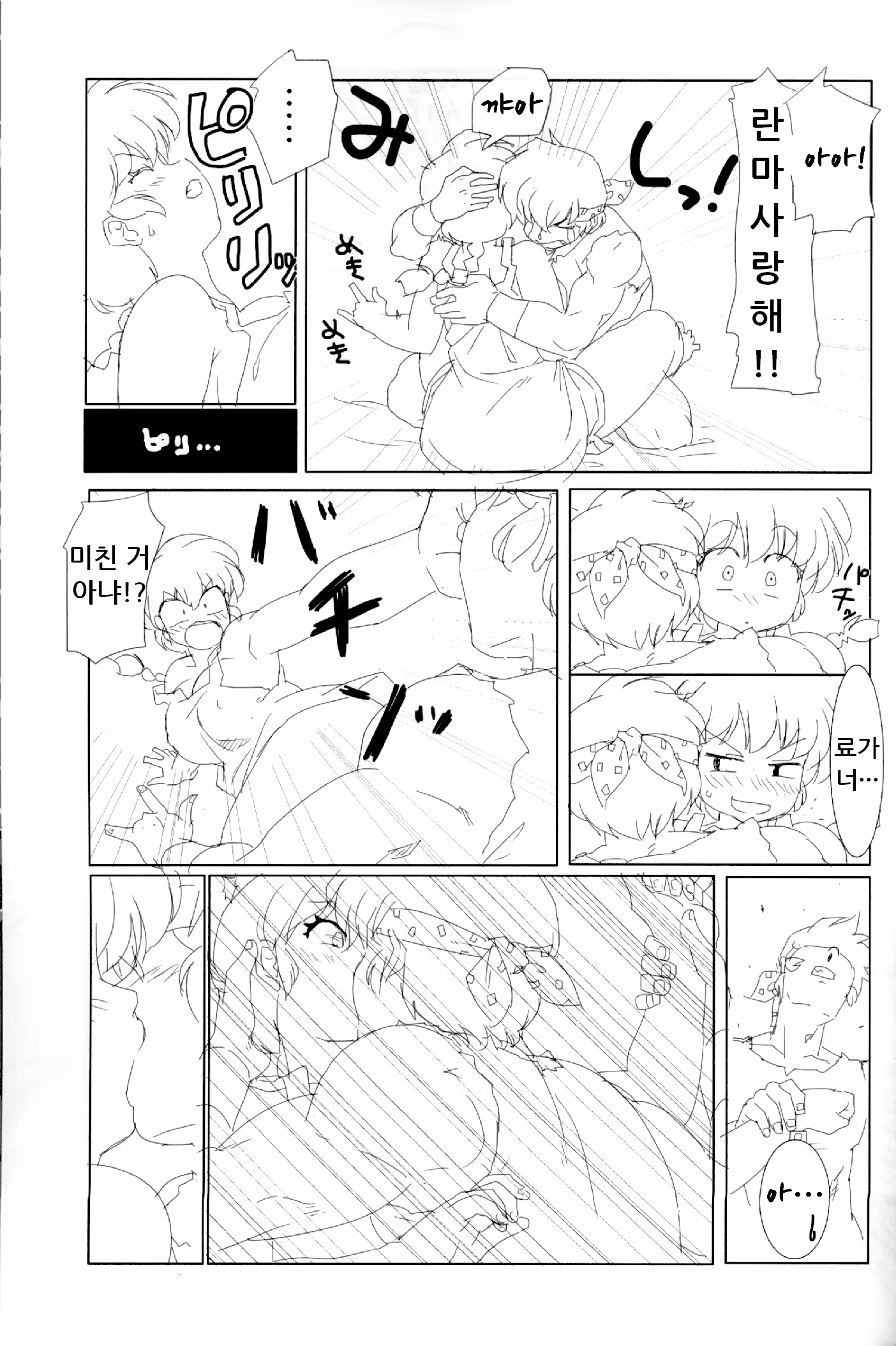Content 1358690 - 33 페이지