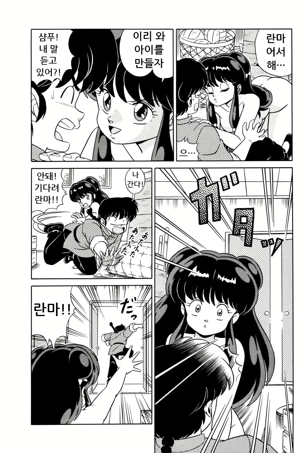 Content 1358693 - 32 페이지