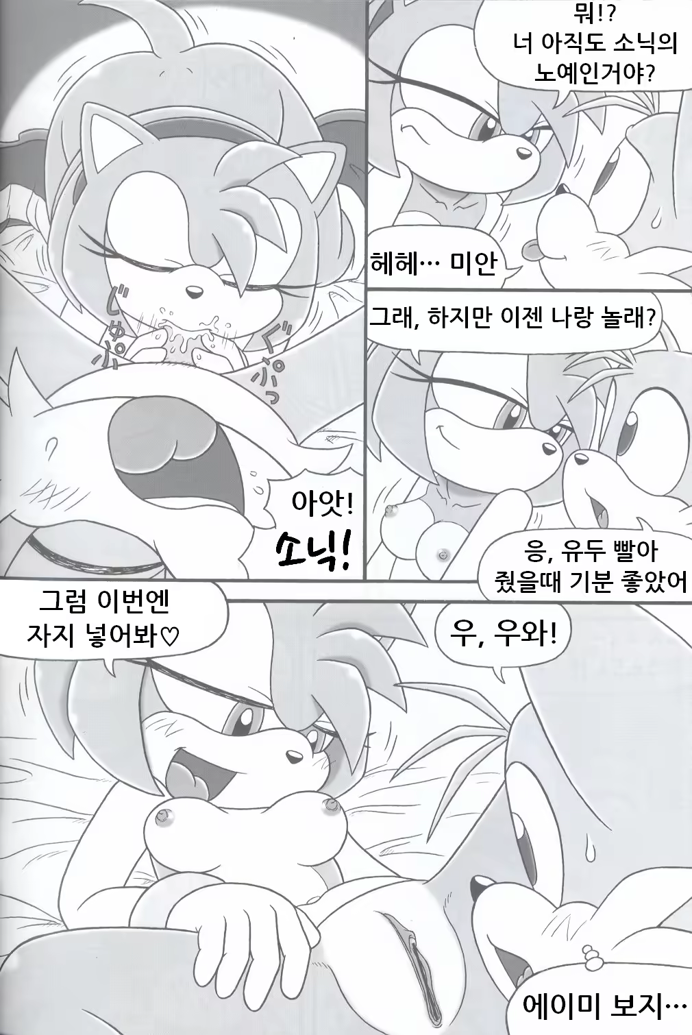 Content 1358696 - 12 페이지