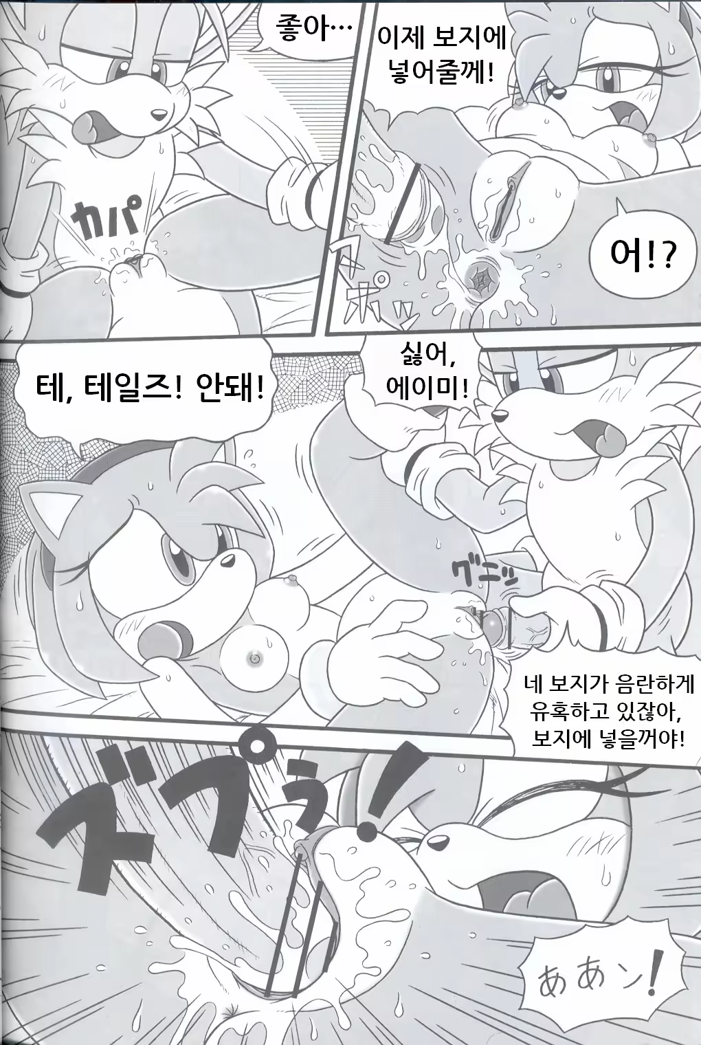 Content 1358696 - 18 페이지