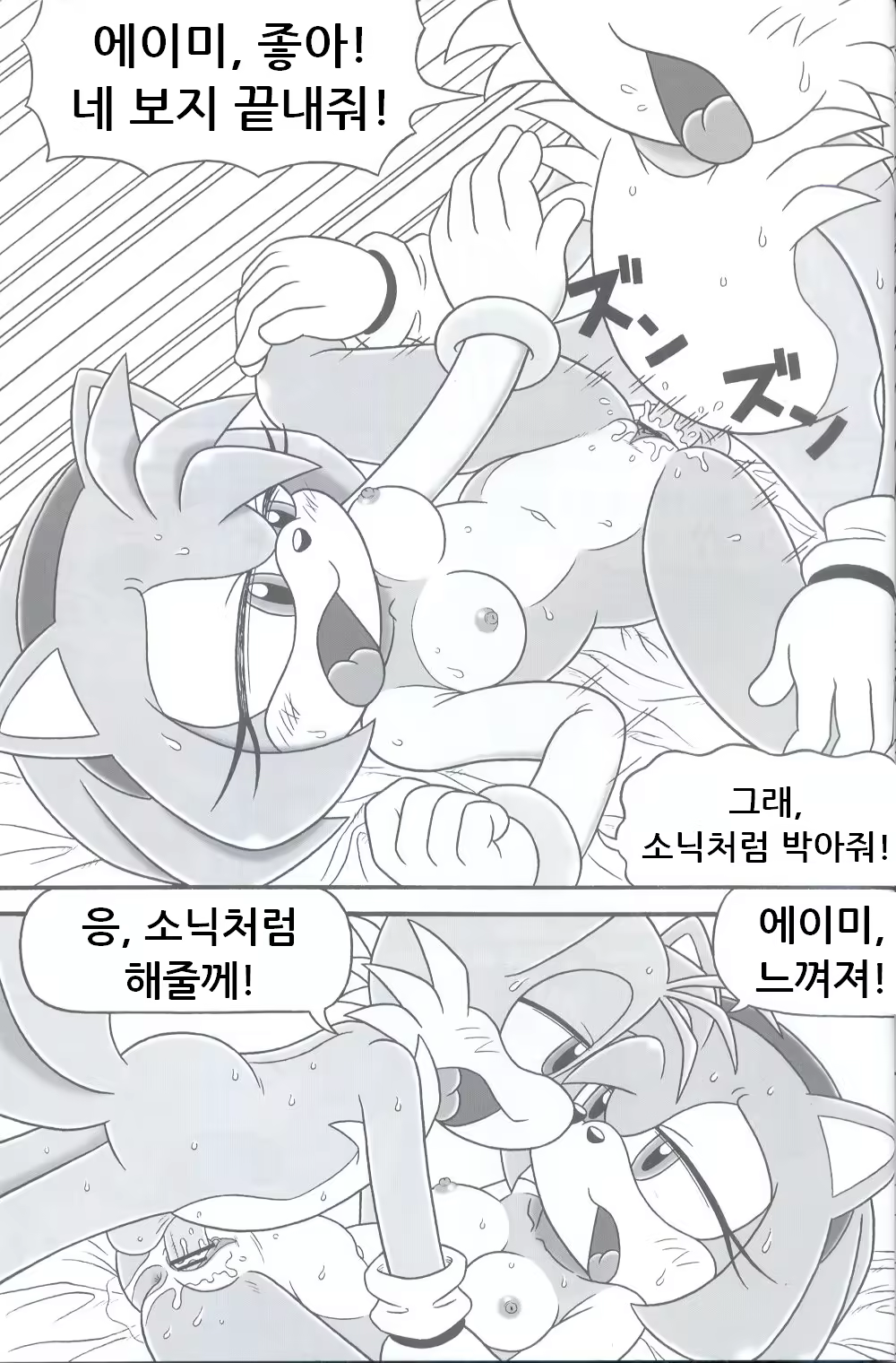 Content 1358696 - 19 페이지