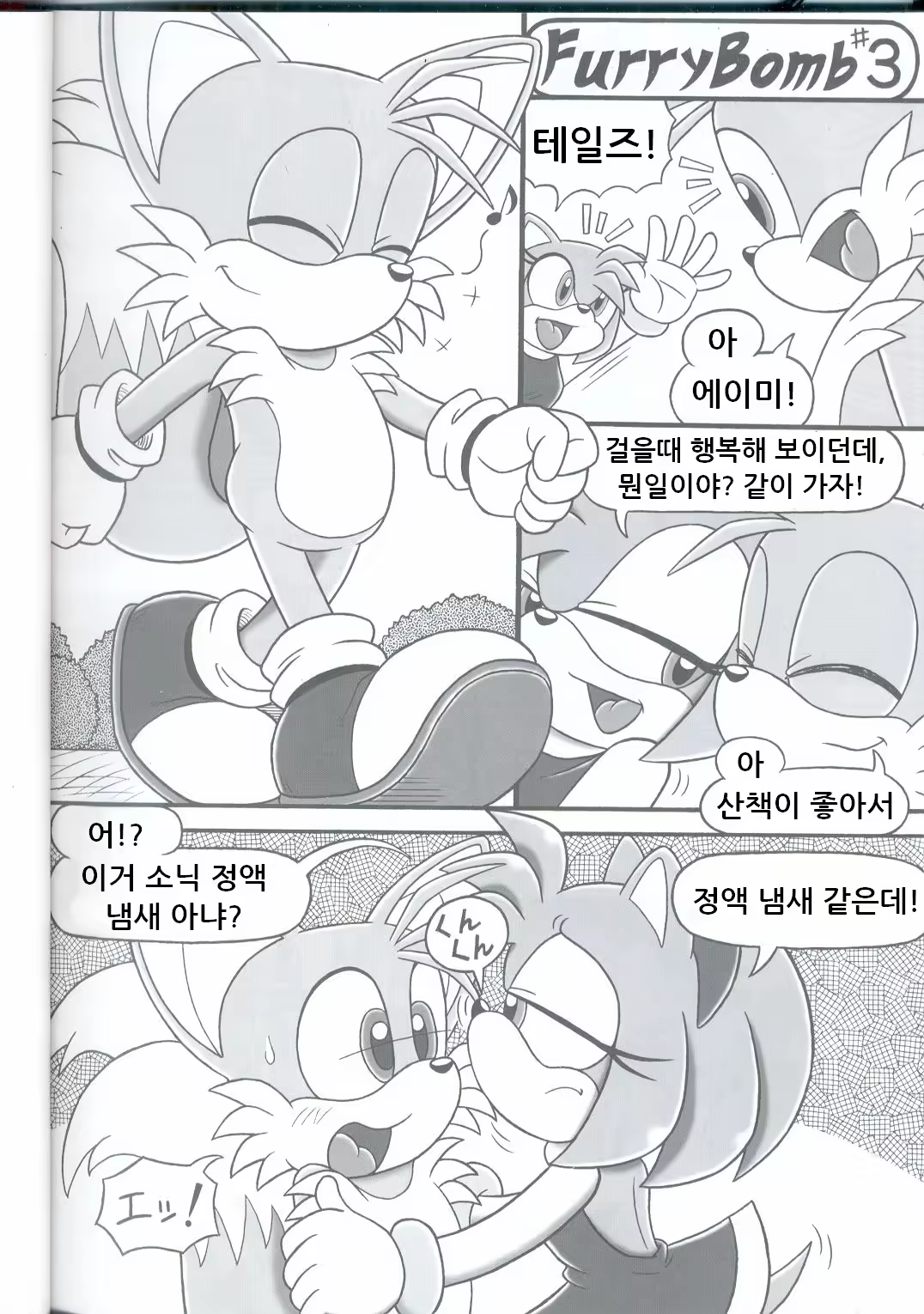 Content 1358696 - 2 페이지