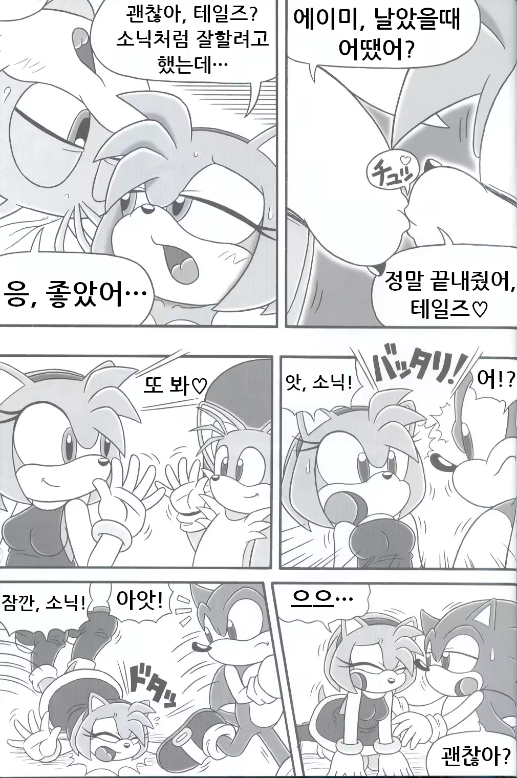 Content 1358696 - 23 페이지
