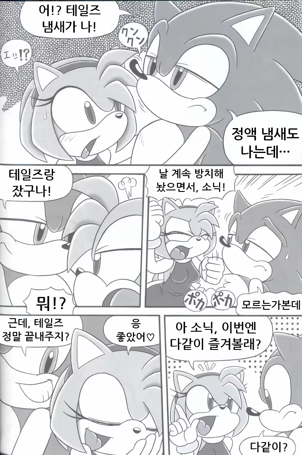 Content 1358696 - 24 페이지