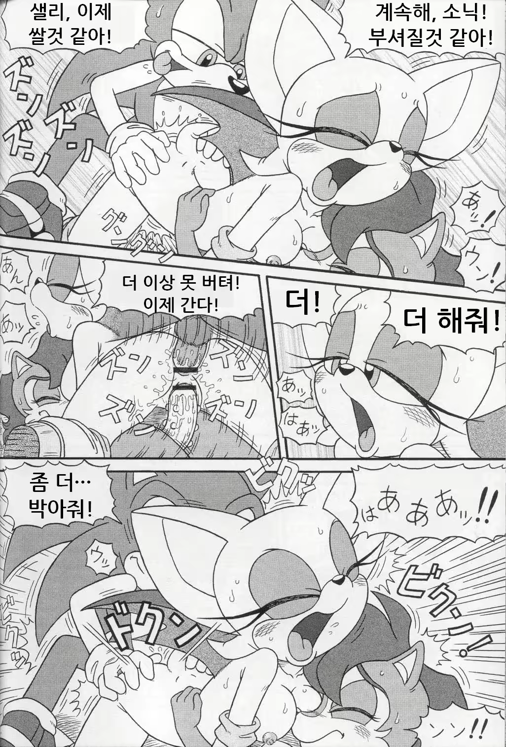 Content 1358699 - 34 페이지