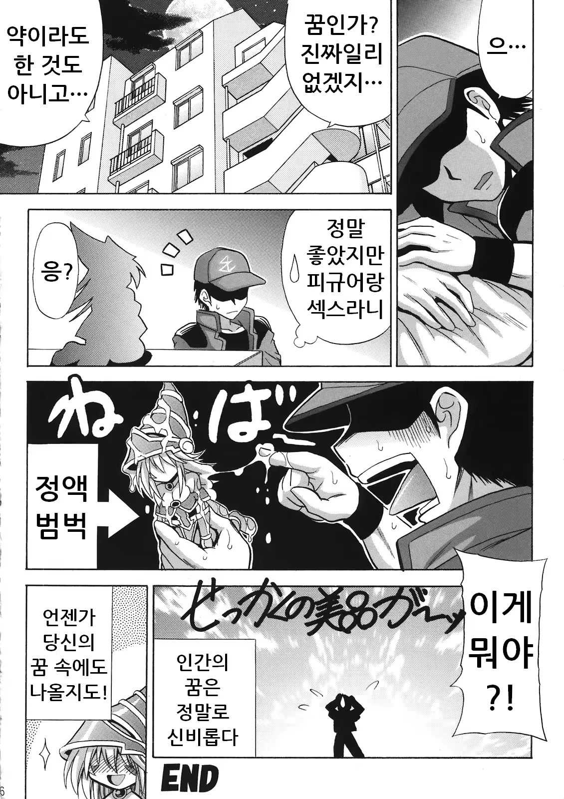 Content 1358703 - 18 페이지