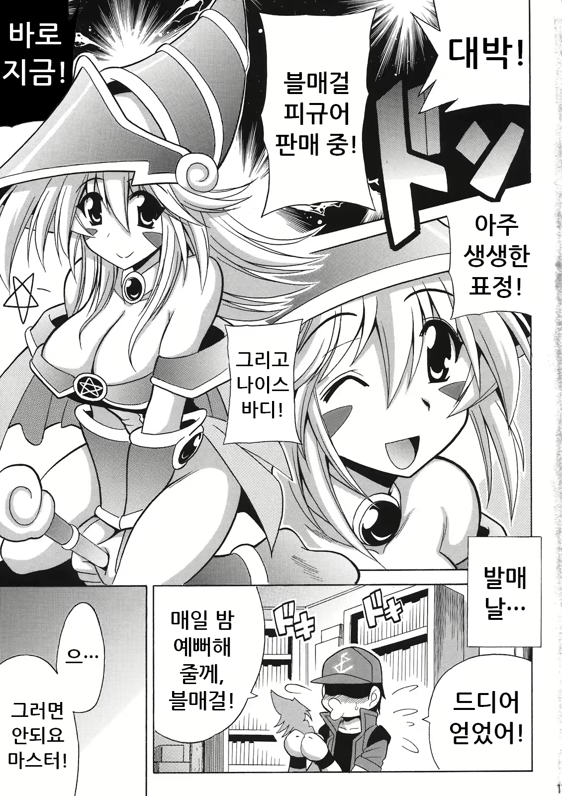 Content 1358703 - 3 페이지