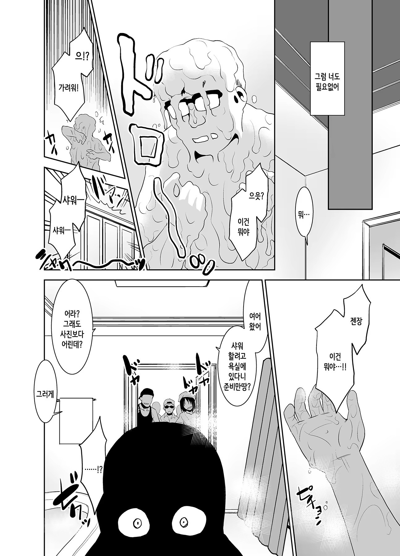 Content 1358770 - 17 페이지