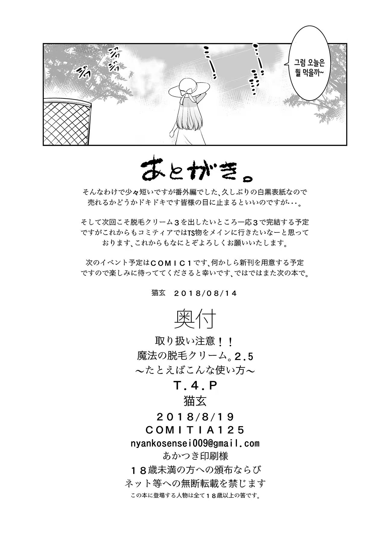 Content 1358770 - 20 페이지