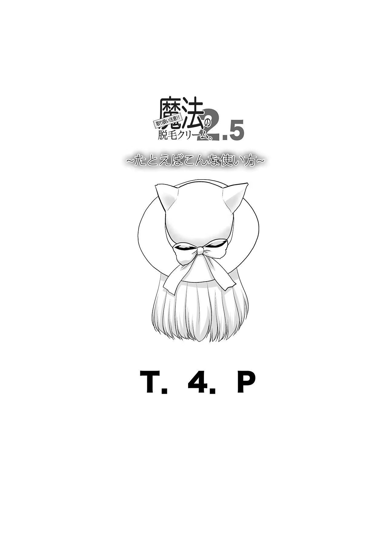 Content 1358770 - 21 페이지