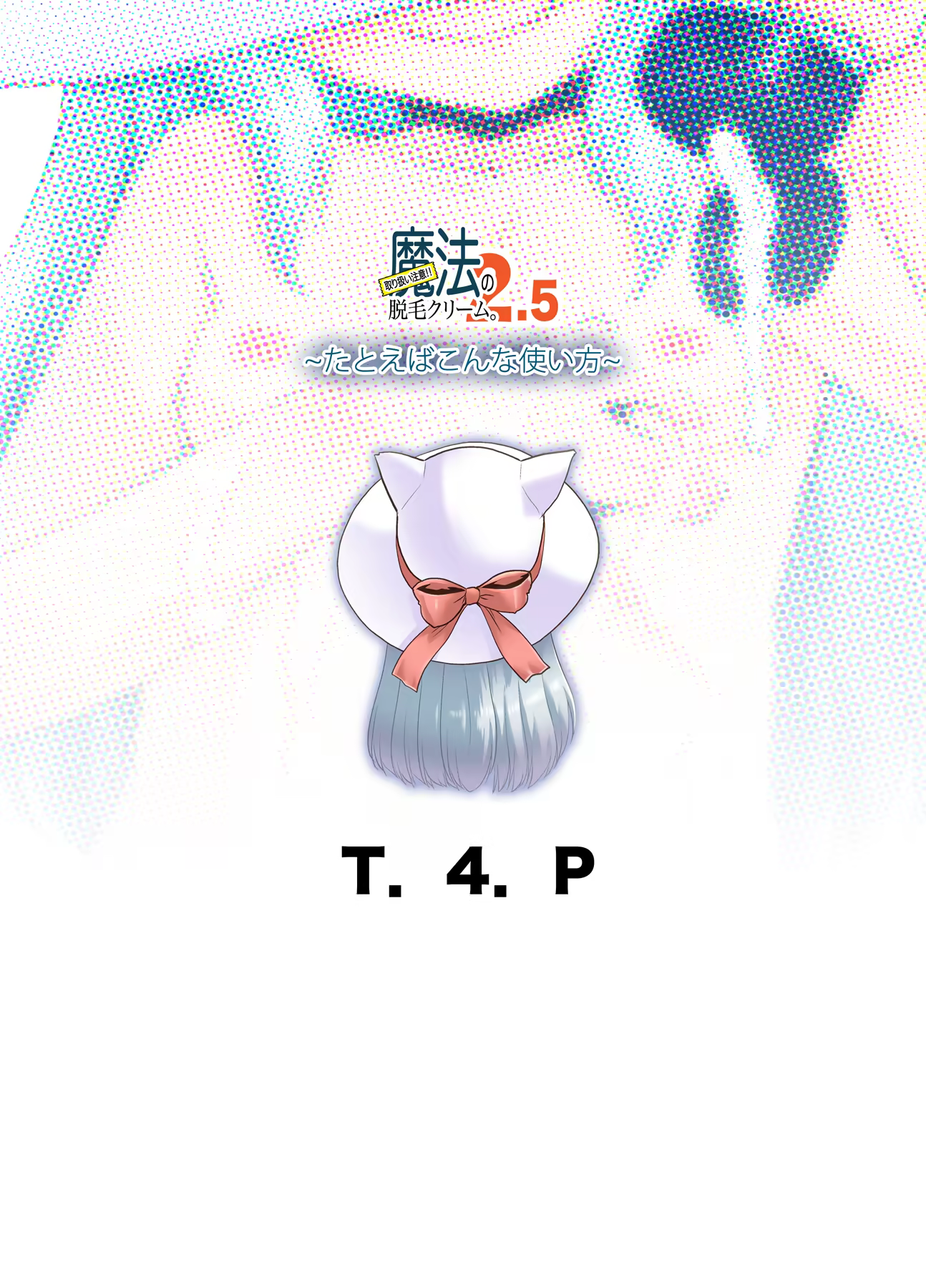 Content 1358770 - 22 페이지