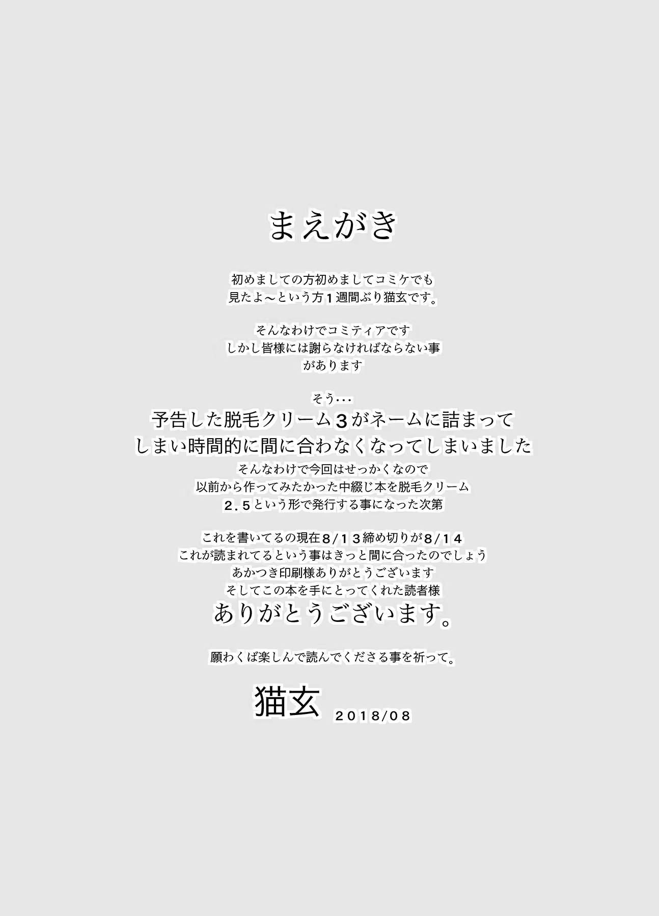 Content 1358770 - 3 페이지