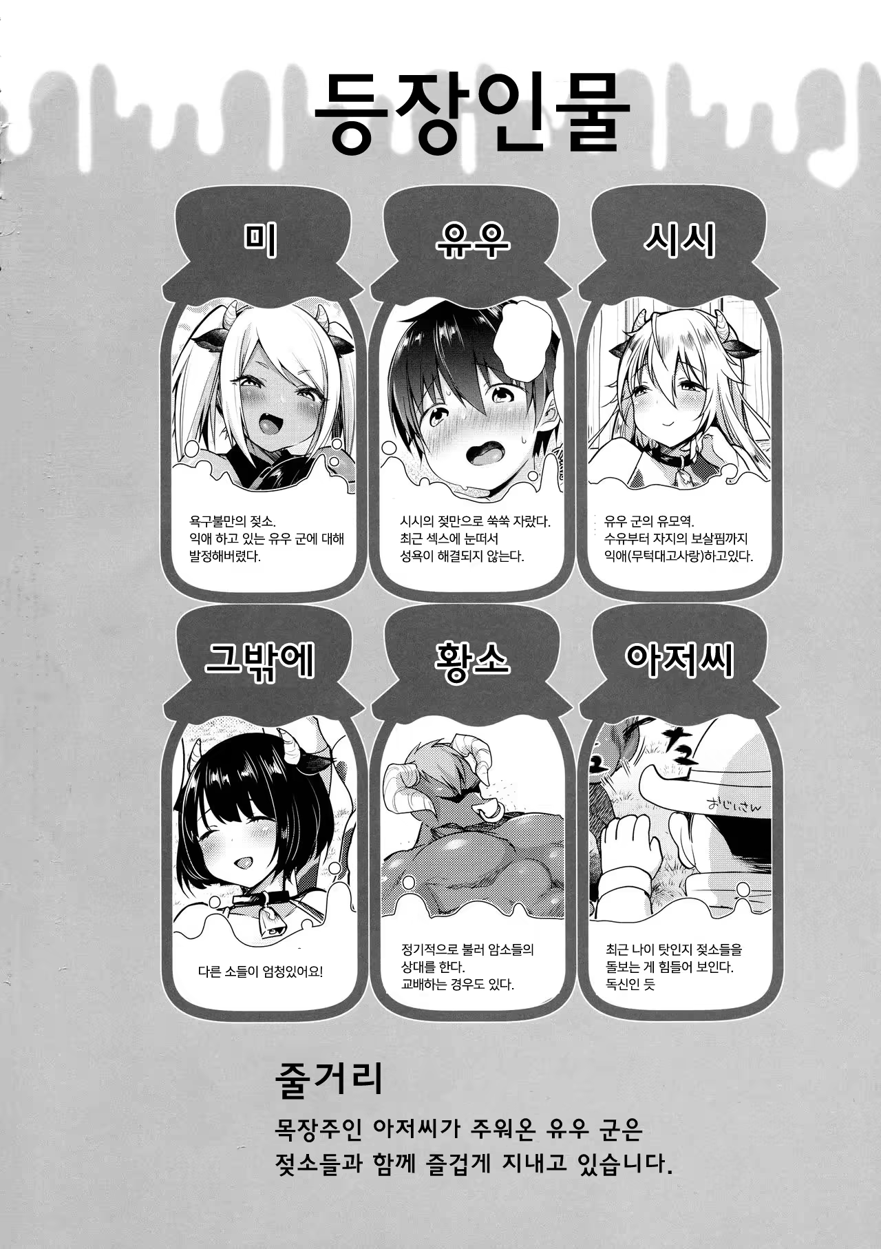 Content 1358810 - 4 페이지