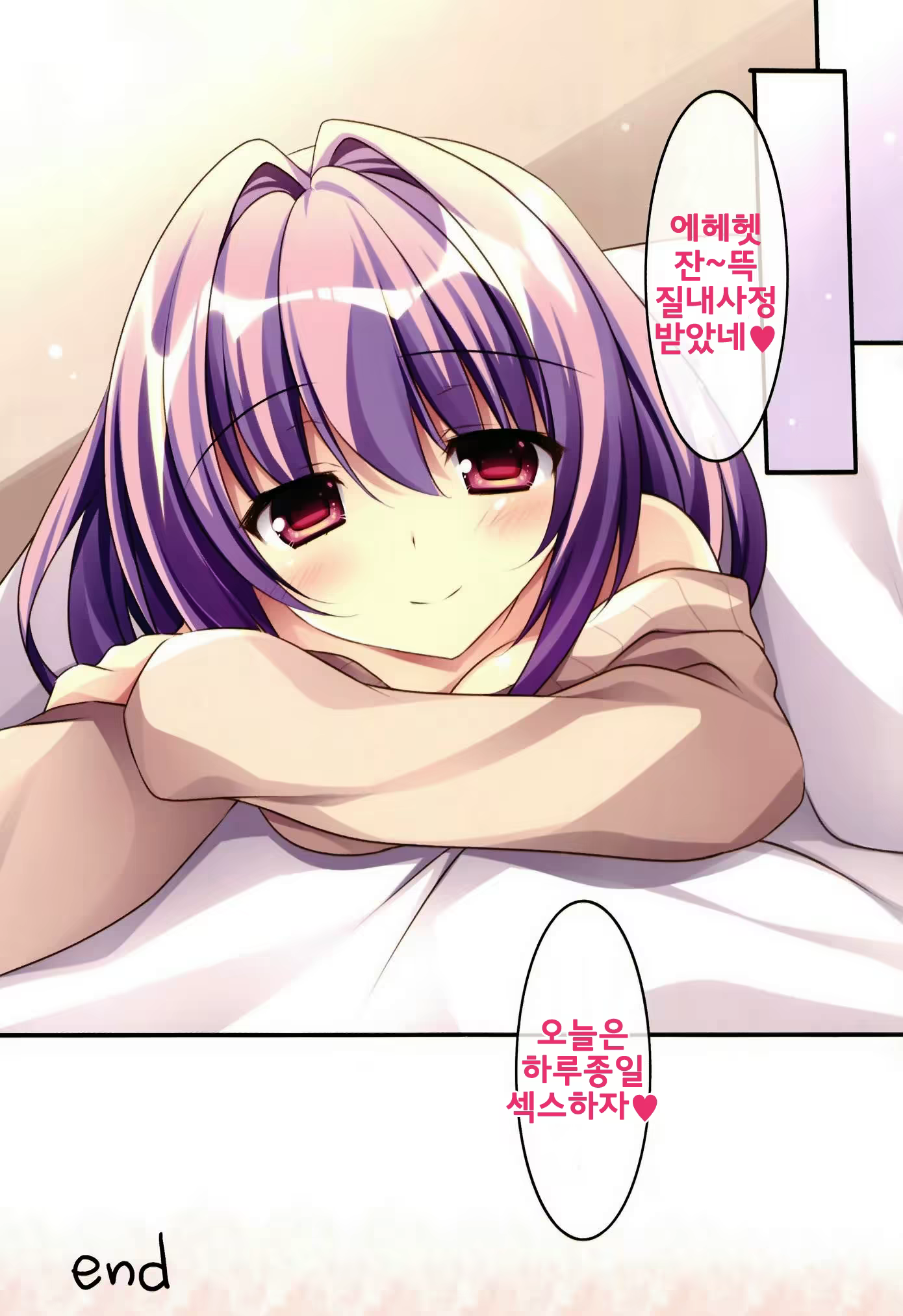 Content 1358892 - 14 페이지