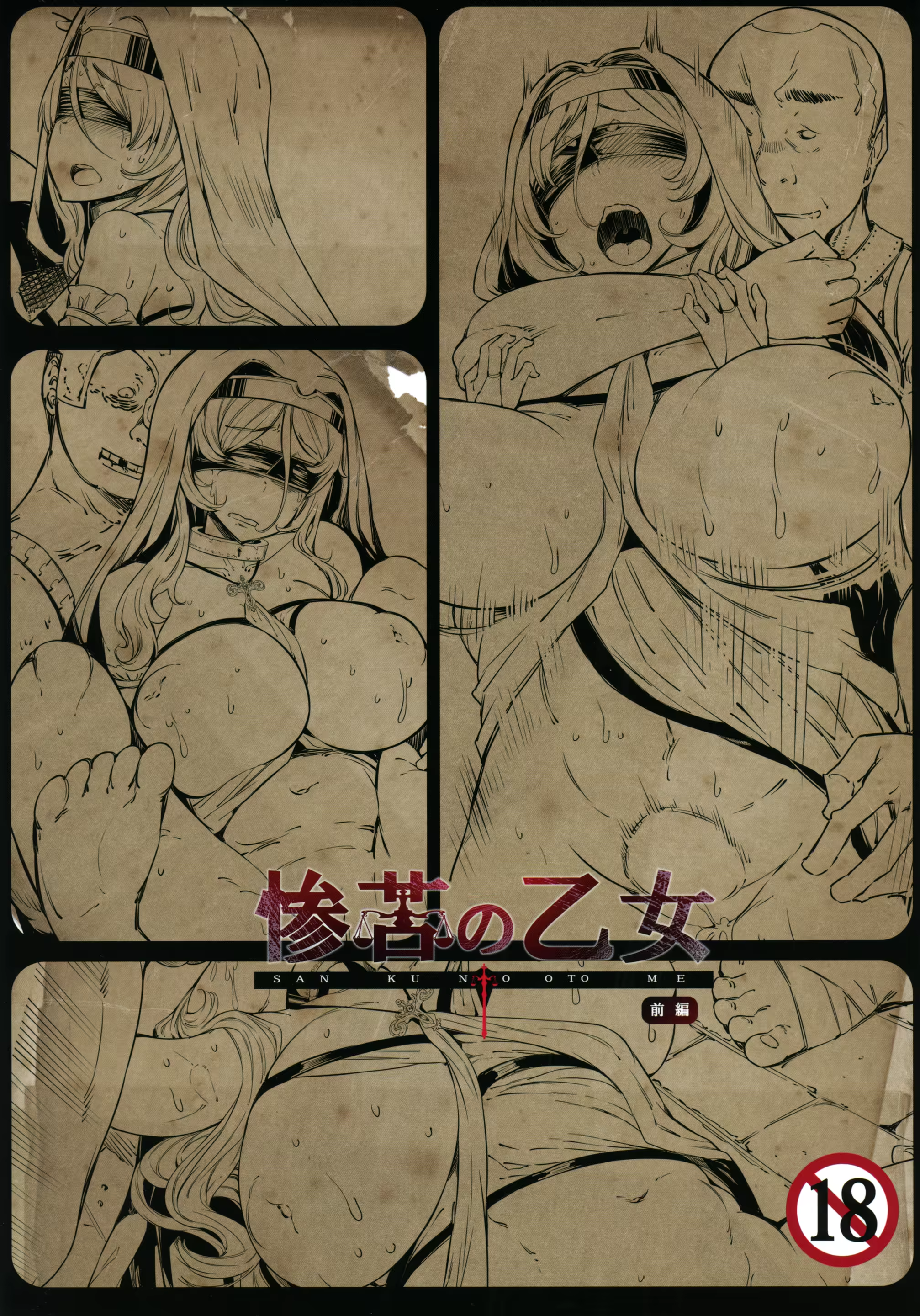 Content 1358932 - 30 페이지