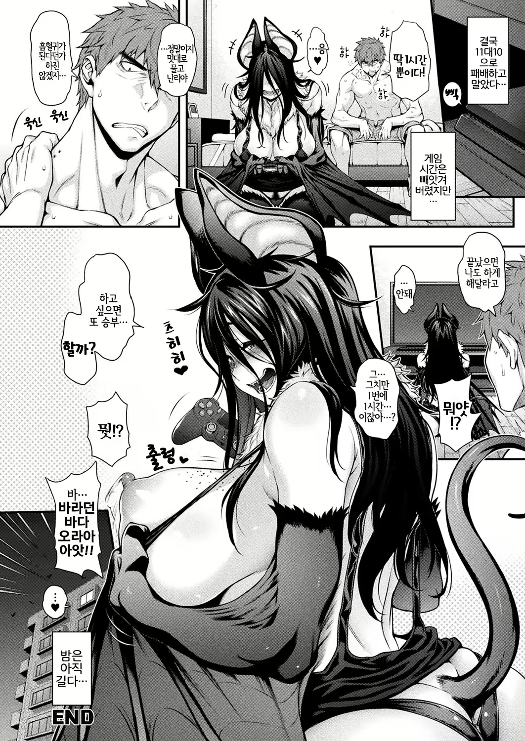 Content 1358967 - 21 페이지