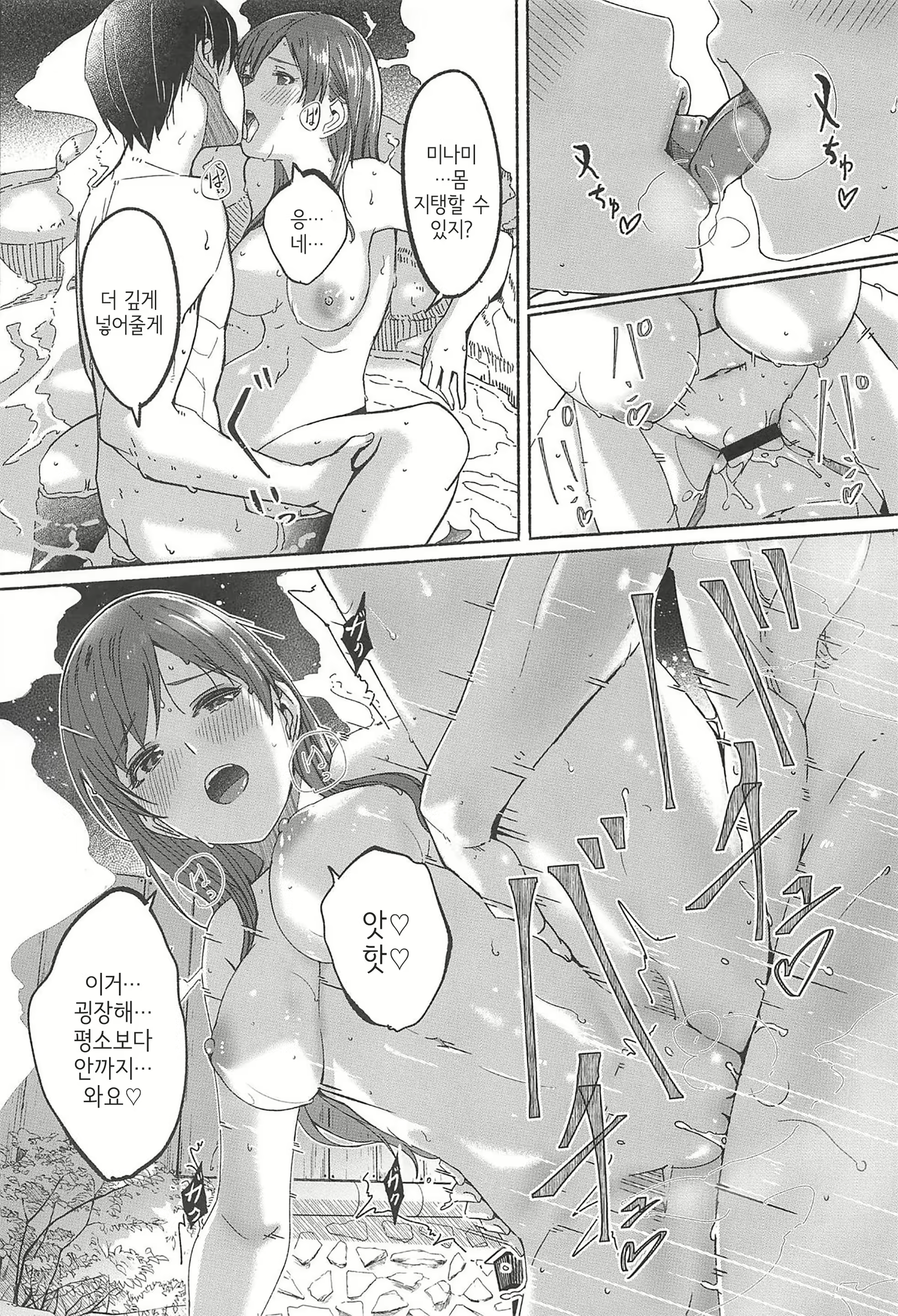 Content 1358971 - 29 페이지