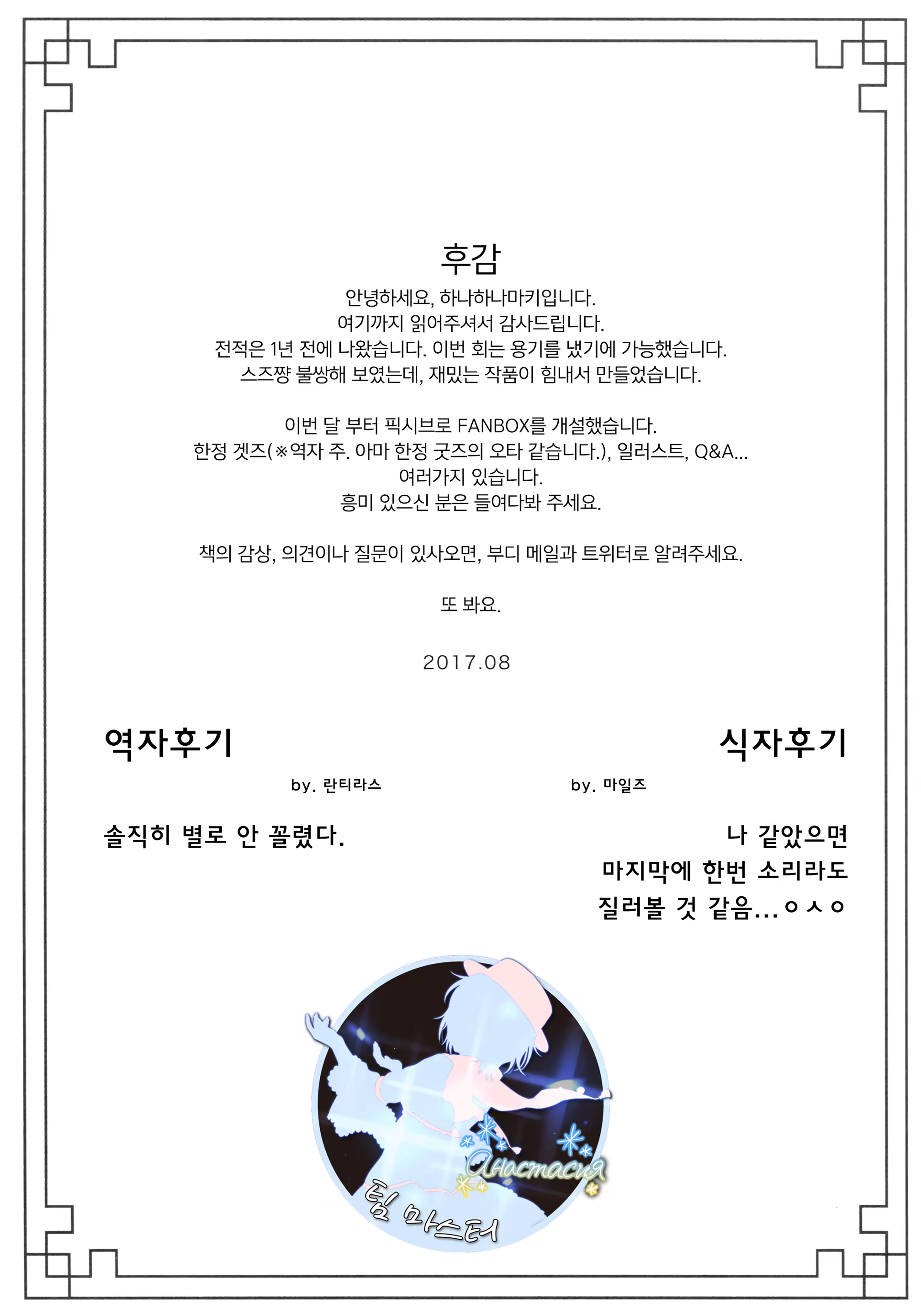 Content 1358975 - 23 페이지