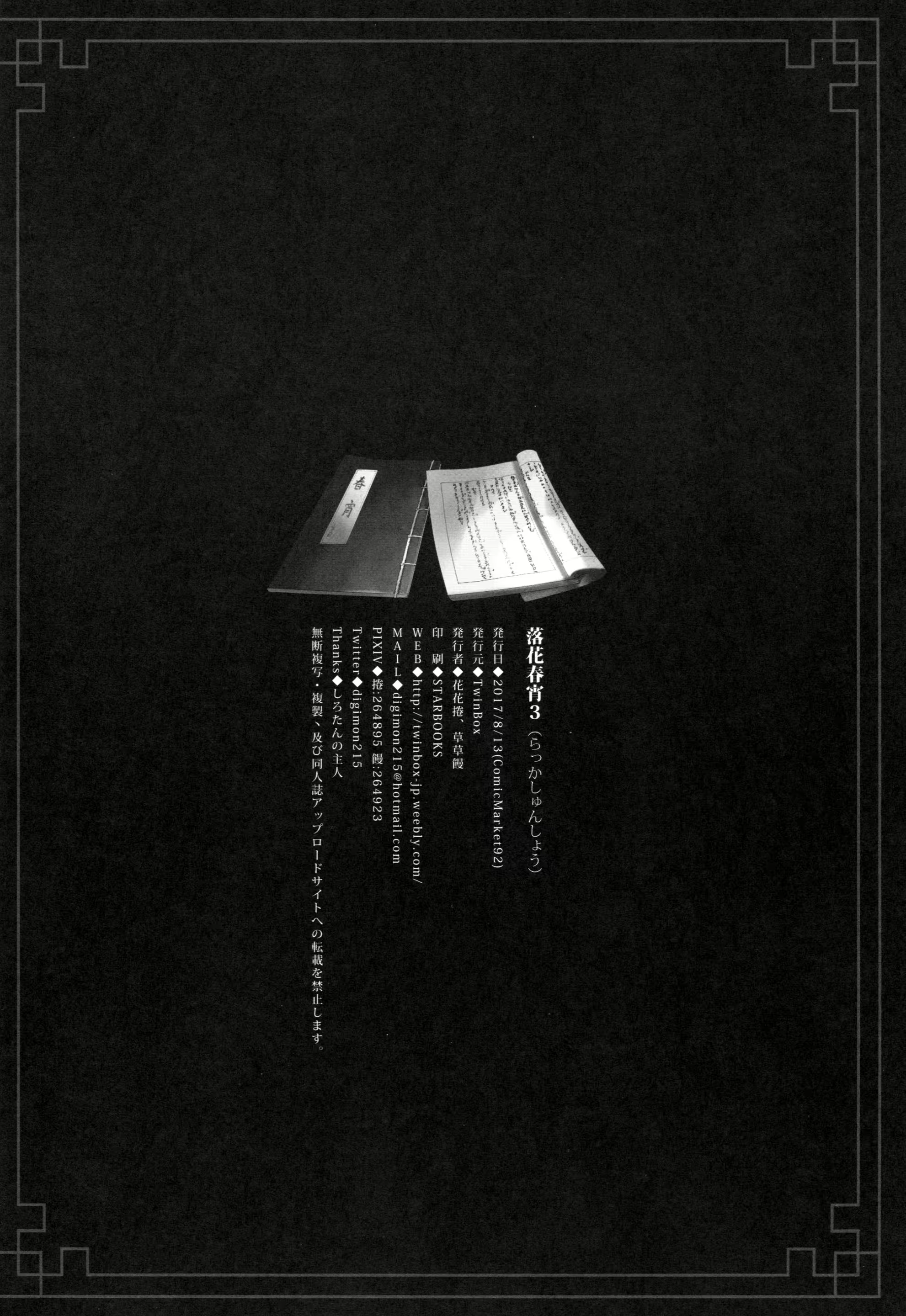 Content 1358975 - 24 페이지