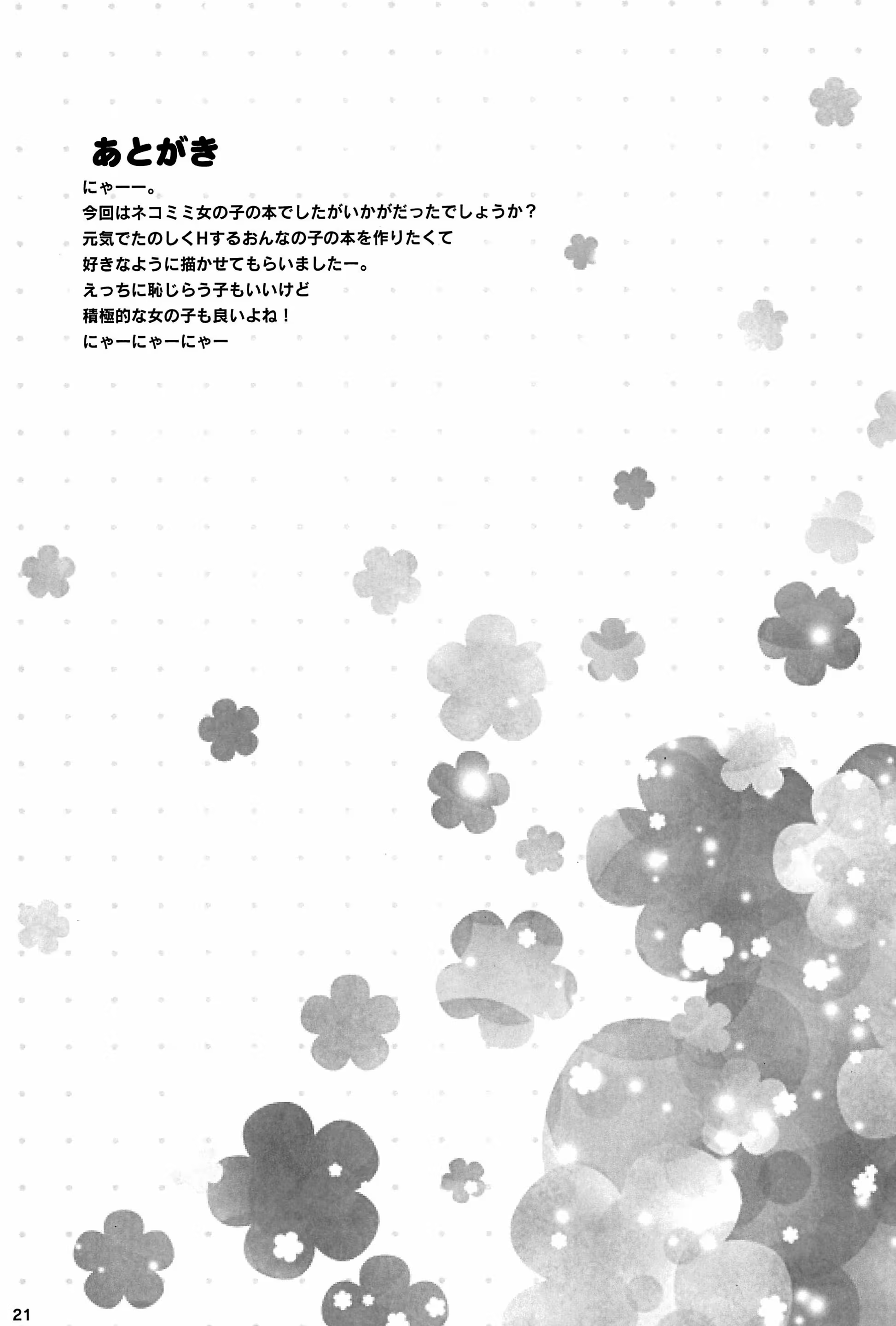 Content 1359045 - 21 페이지