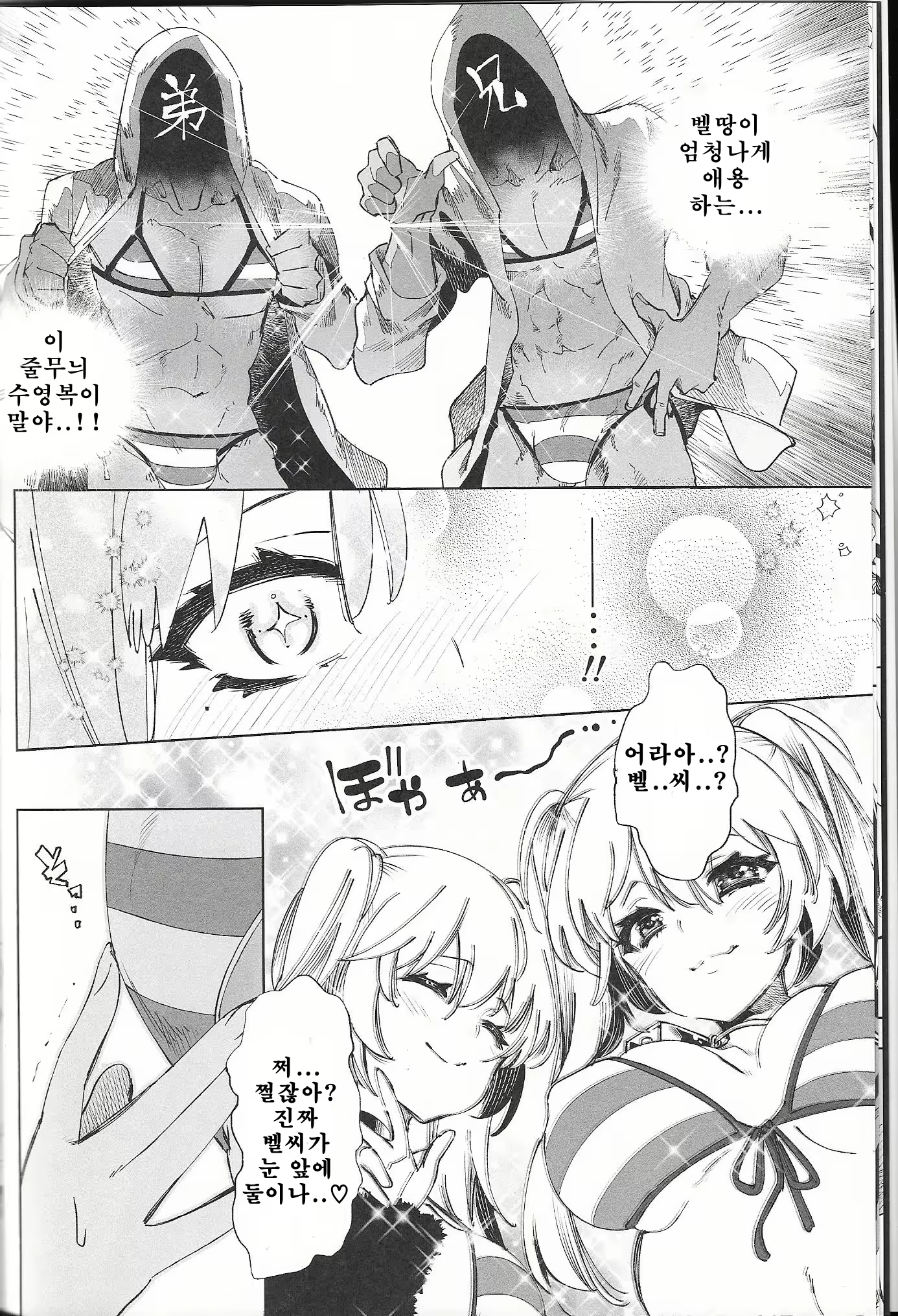 Content 1359055 - 9 페이지