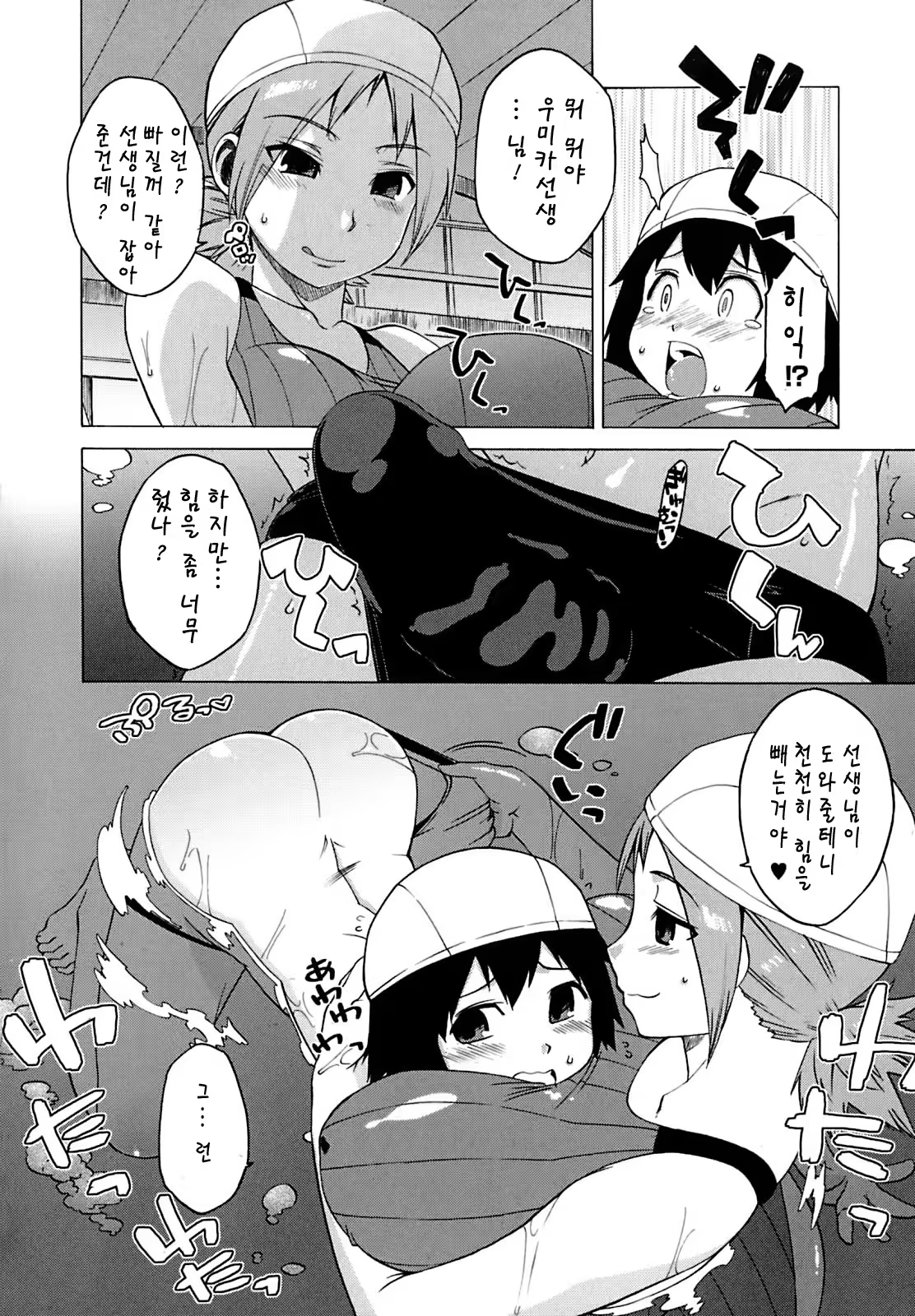 Content 1359076 - 111 페이지