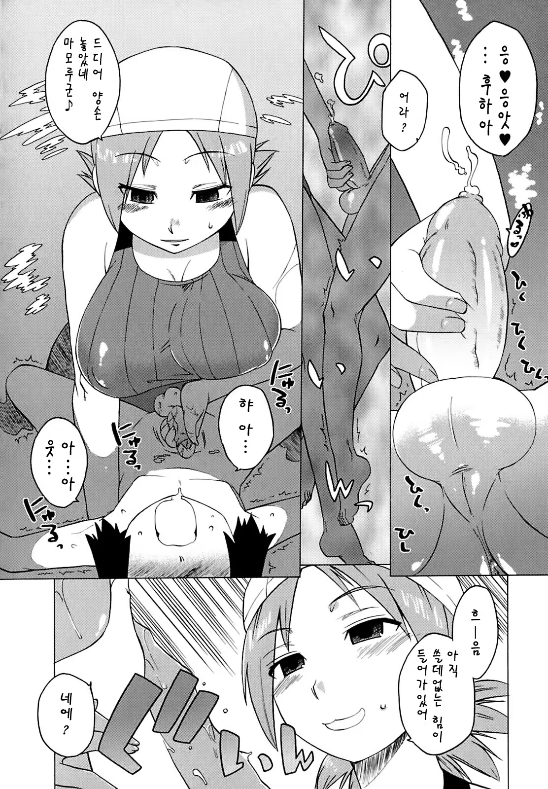 Content 1359076 - 113 페이지