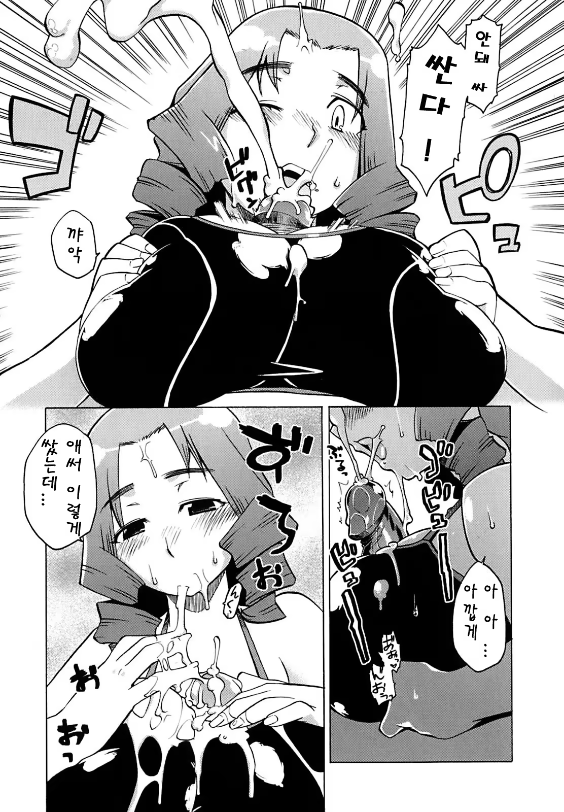 Content 1359076 - 12 페이지