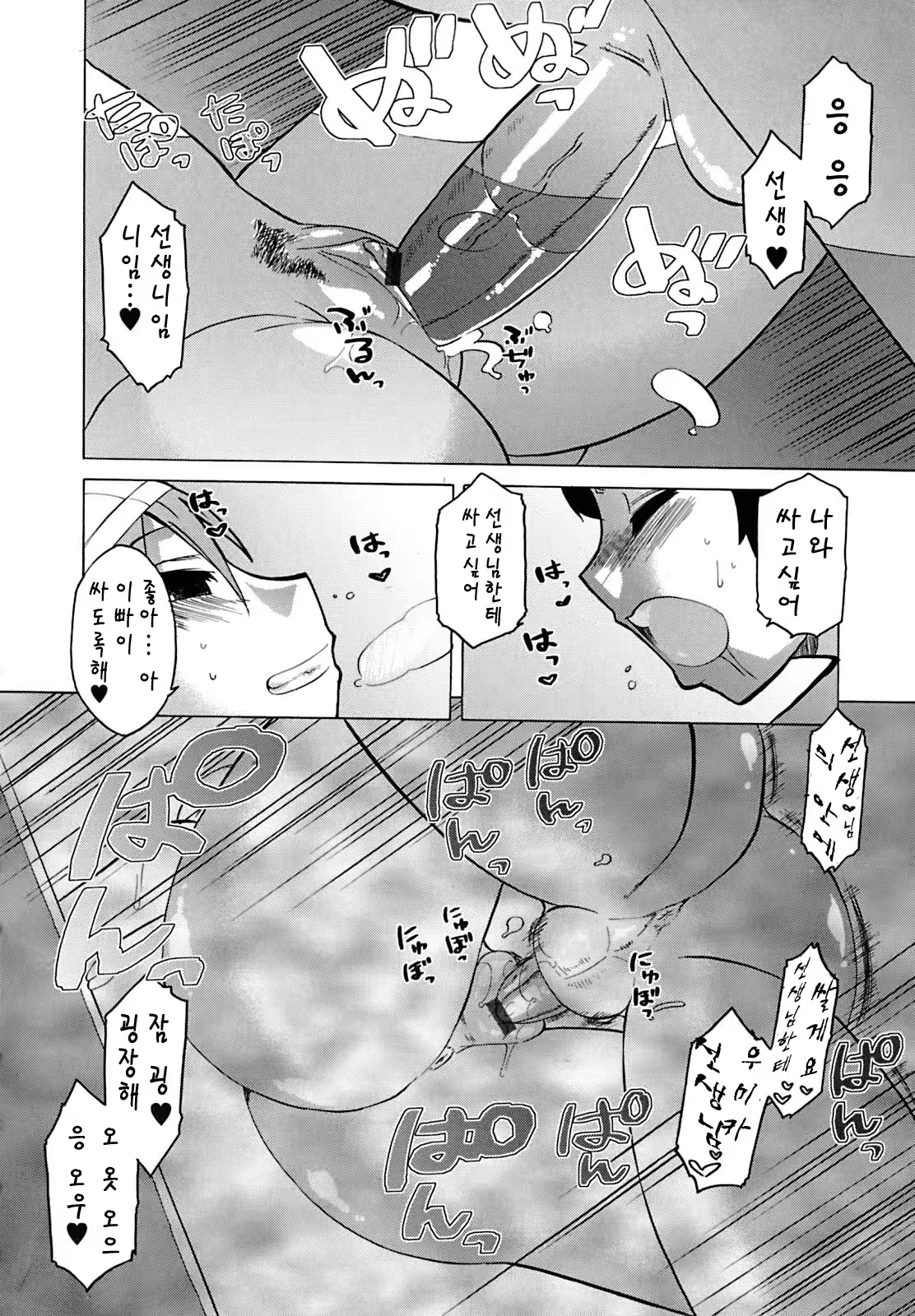 Content 1359076 - 123 페이지