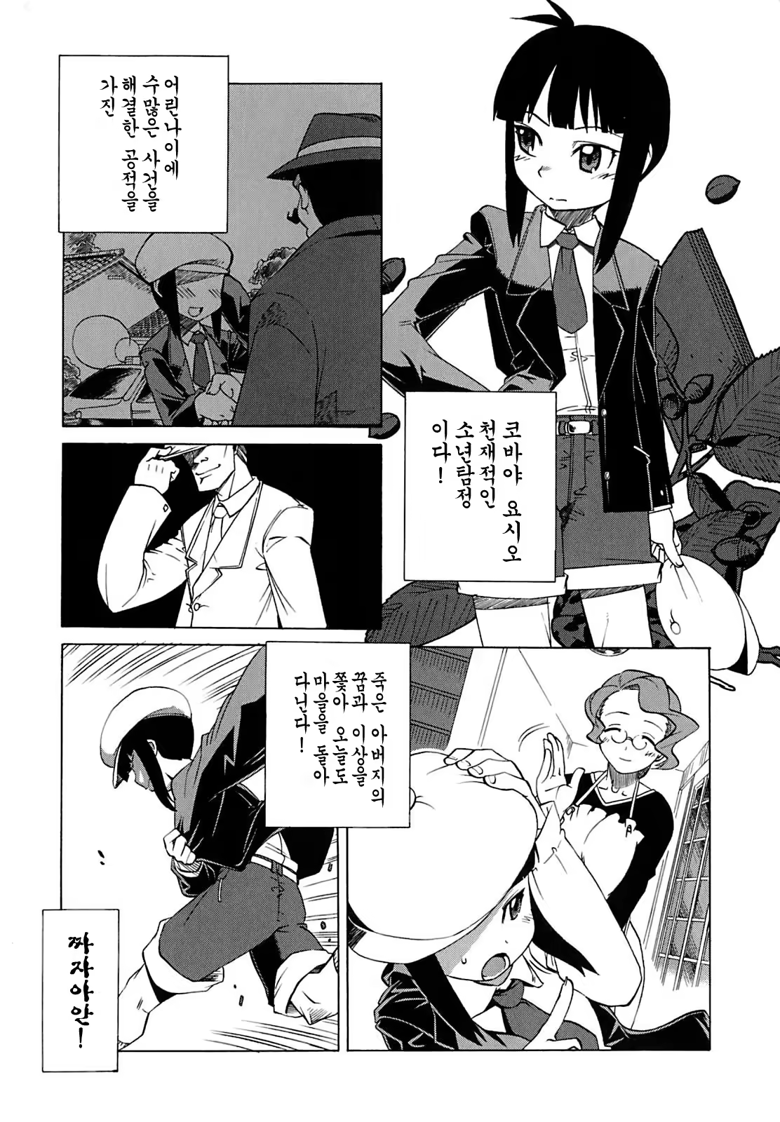 Content 1359076 - 126 페이지
