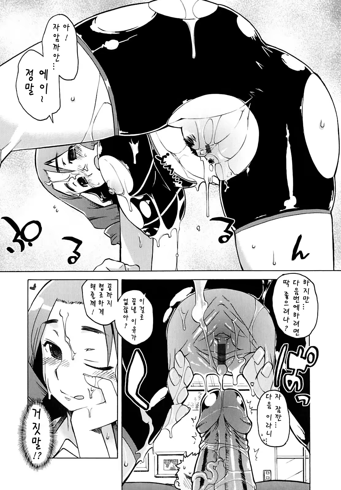 Content 1359076 - 13 페이지