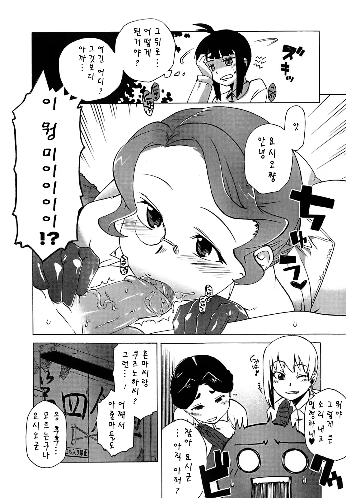 Content 1359076 - 131 페이지