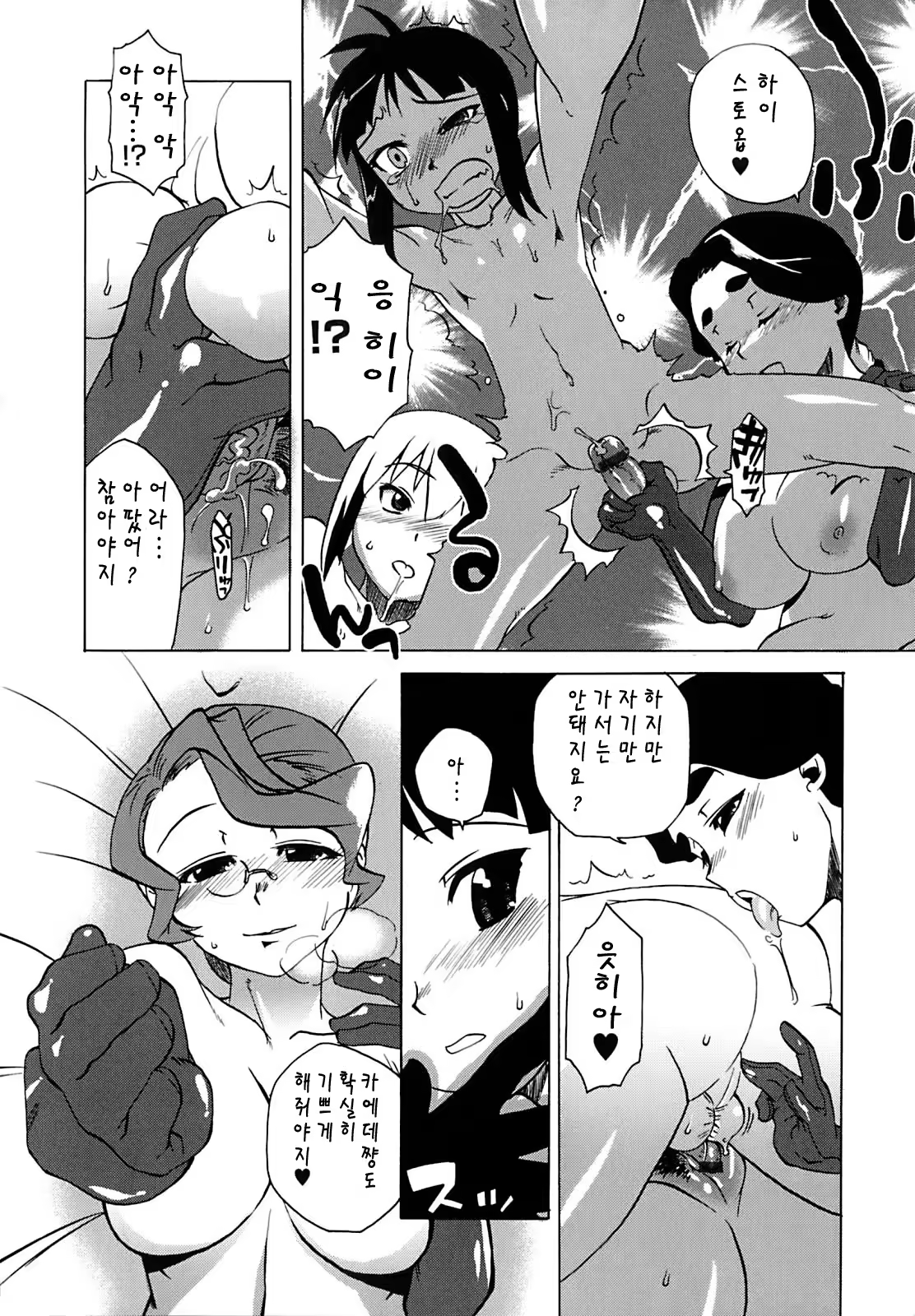 Content 1359076 - 143 페이지