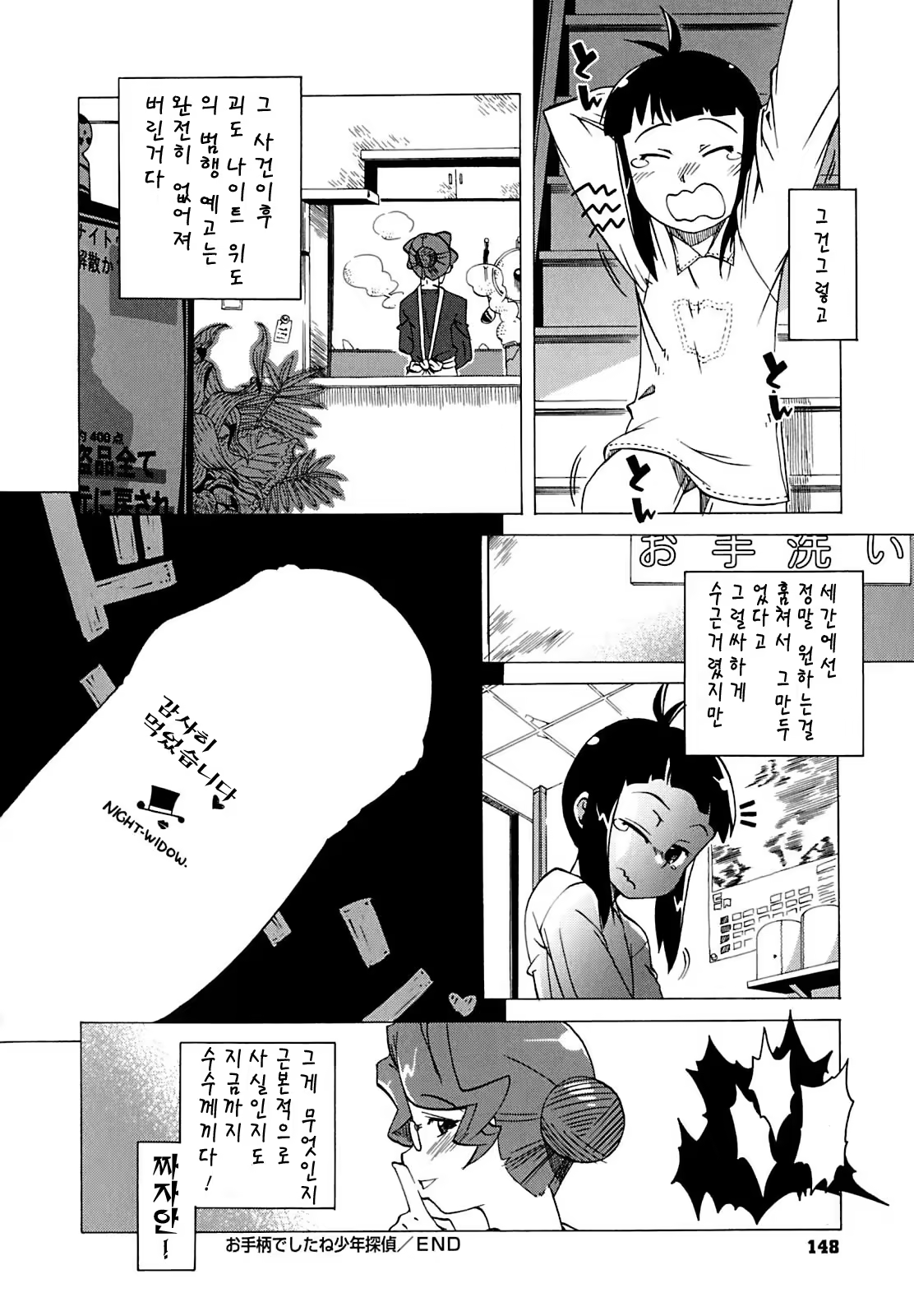Content 1359076 - 149 페이지