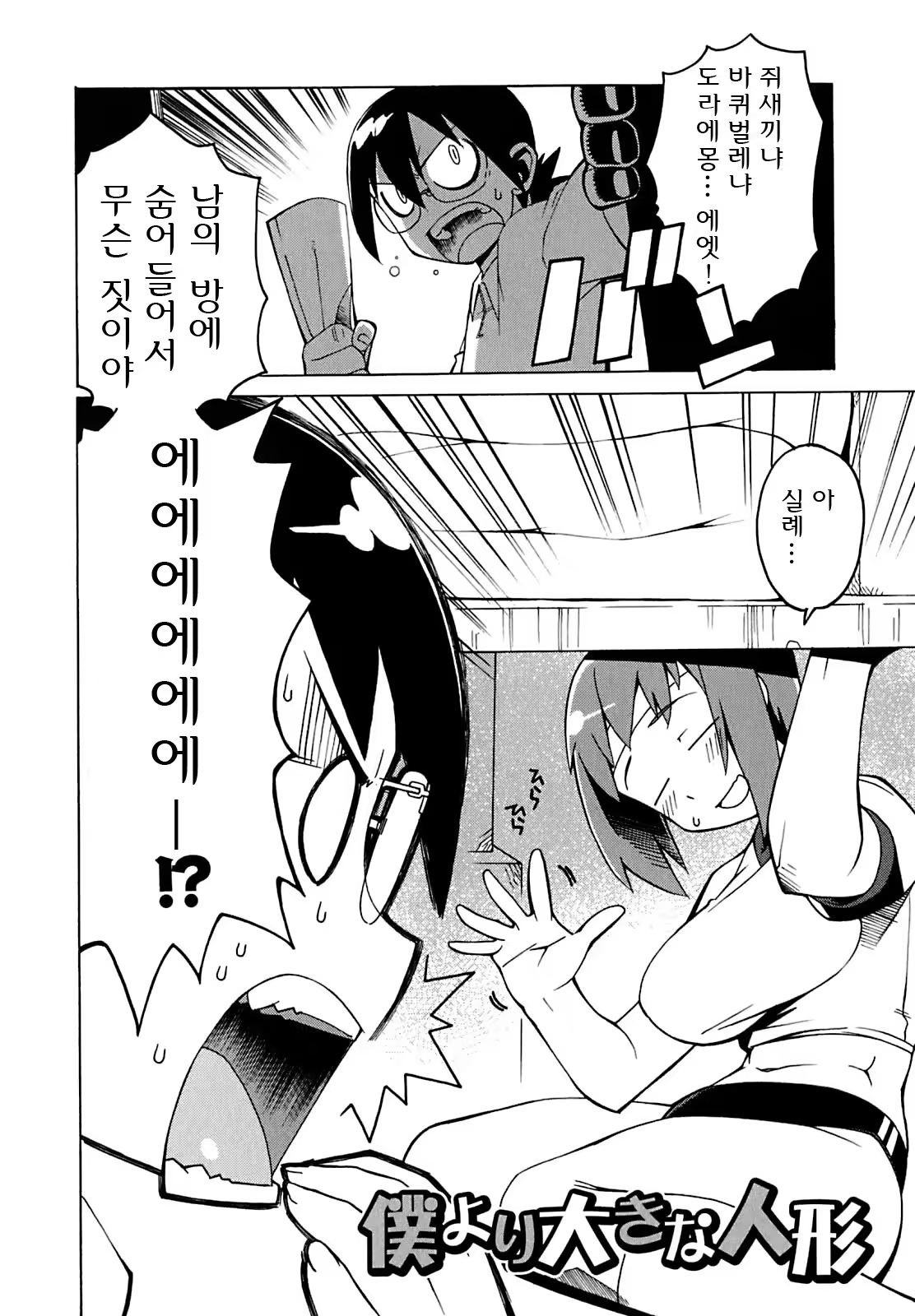Content 1359076 - 169 페이지