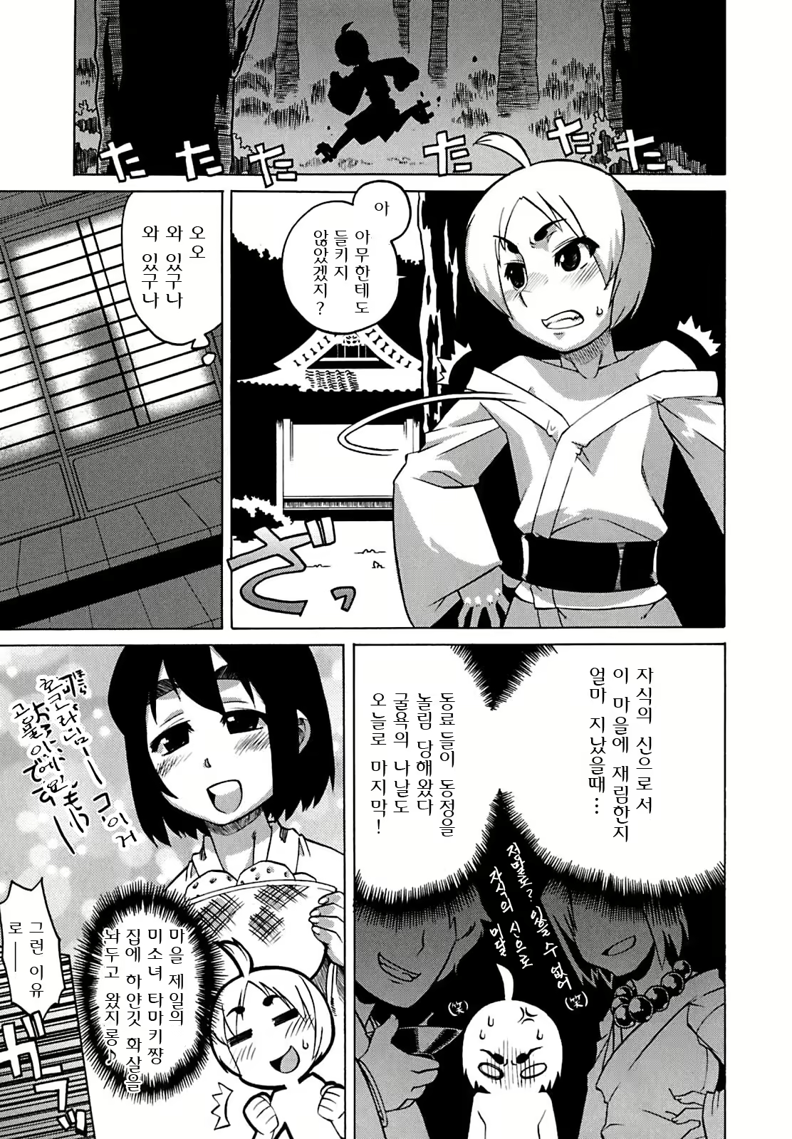 Content 1359076 - 188 페이지