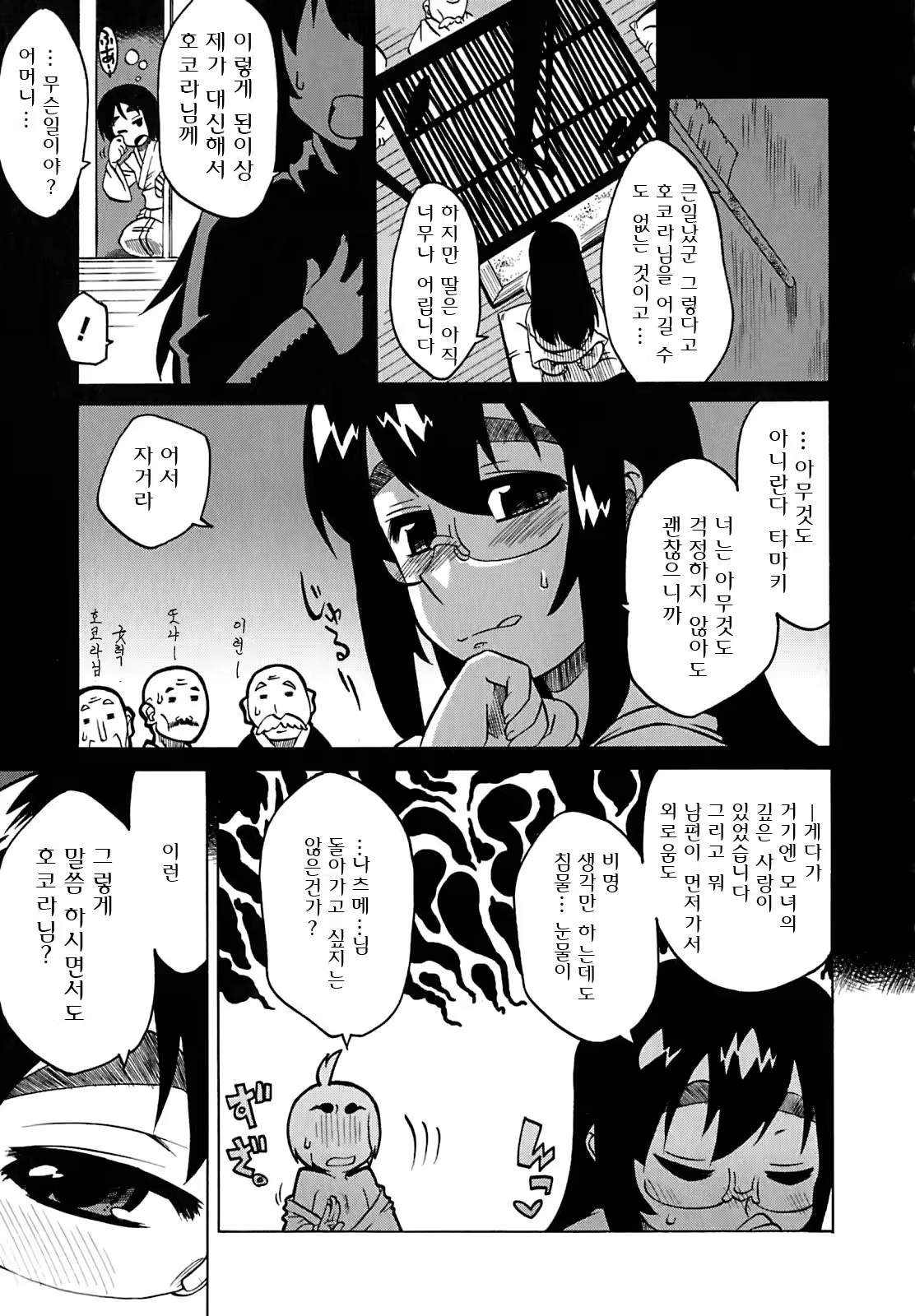 Content 1359076 - 190 페이지