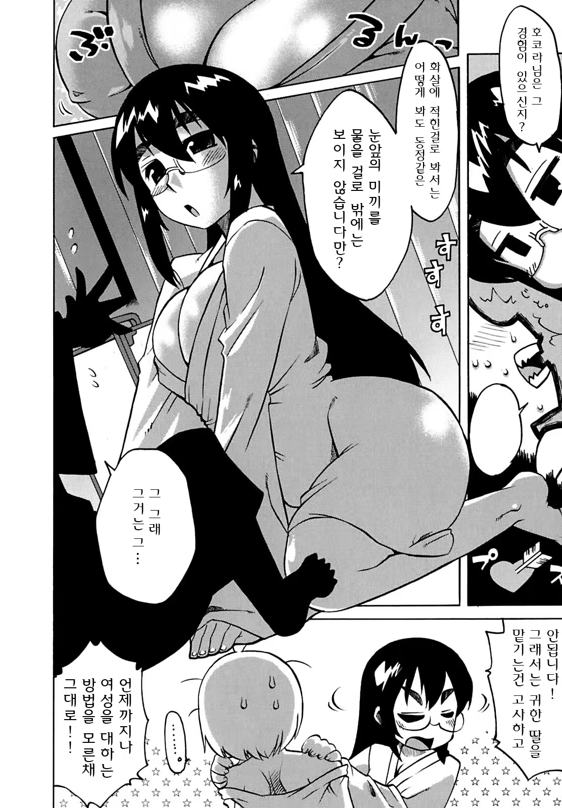 Content 1359076 - 191 페이지