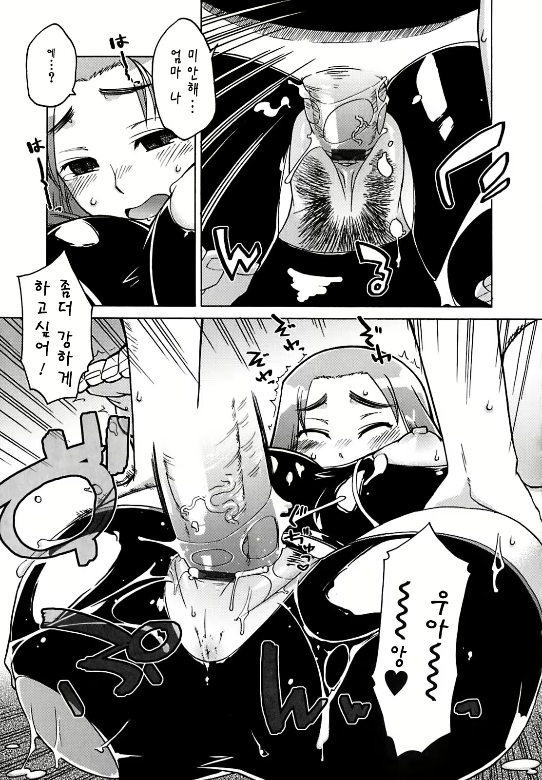 Content 1359076 - 22 페이지