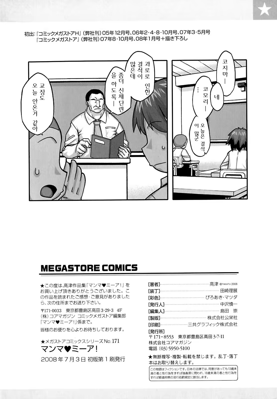 Content 1359076 - 222 페이지