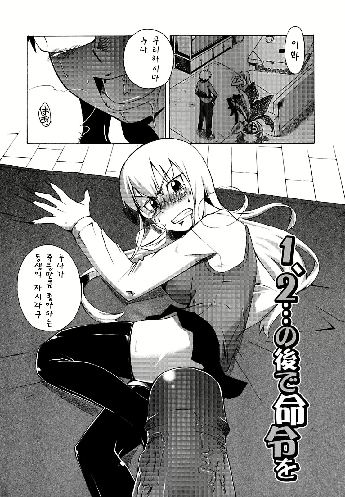 Content 1359076 - 26 페이지